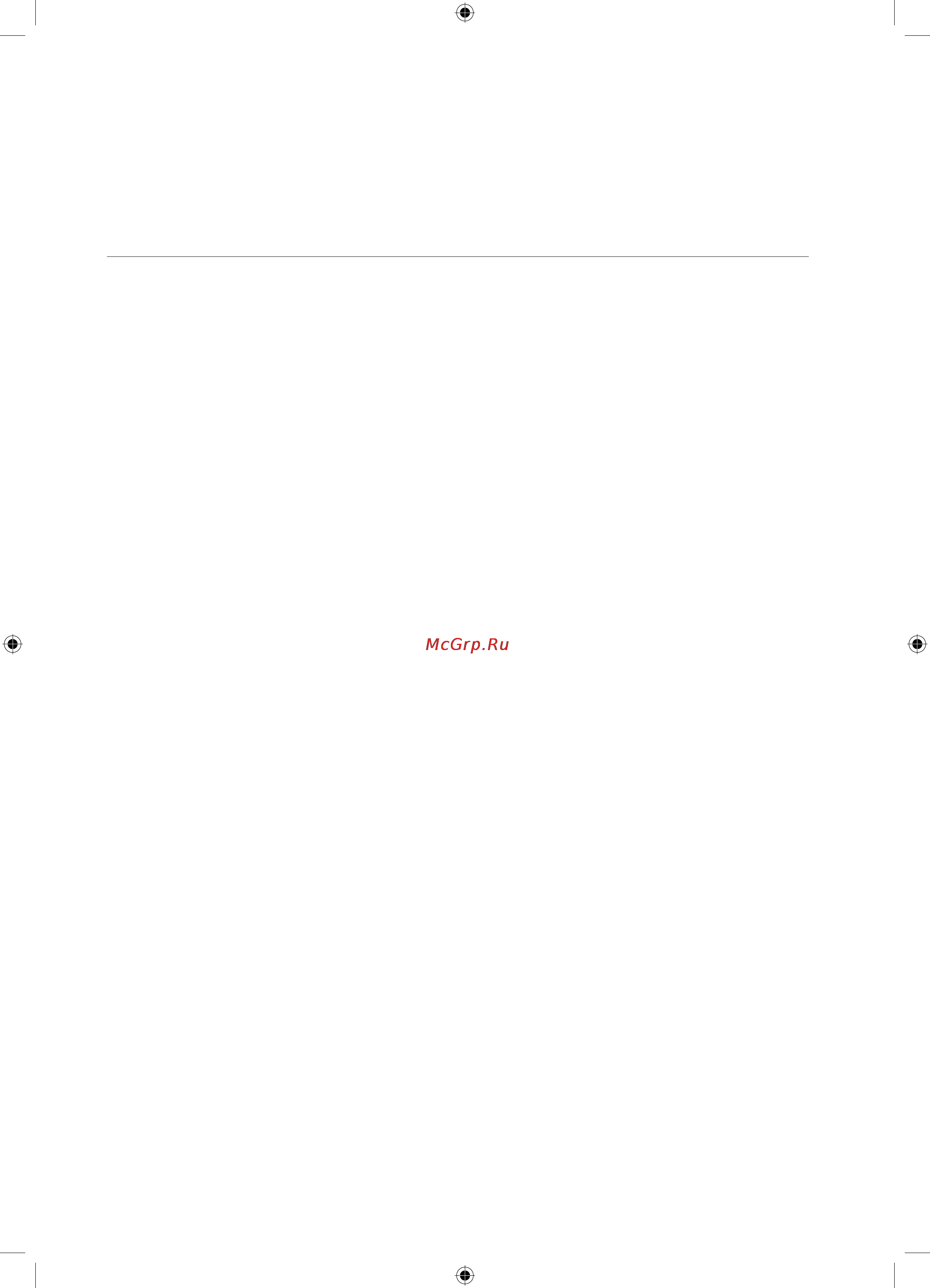 Samsung WF-8590-NFJ [82/120] Жаңа samsung кір жуғыш машинасының қызметі