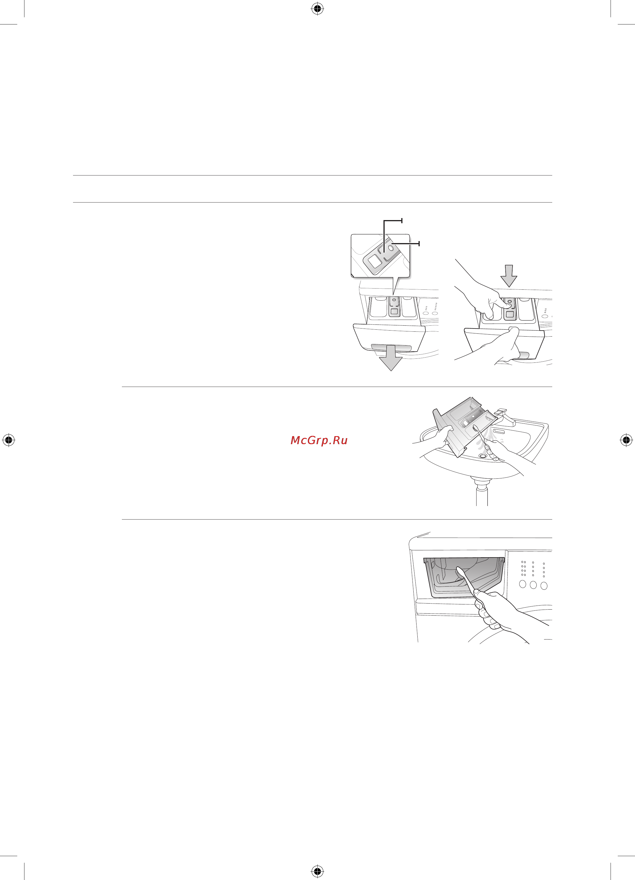 Samsung WF-0500-NZW [110/120] Кір жуғыш машинаны тазалау жəне күтіп баптау