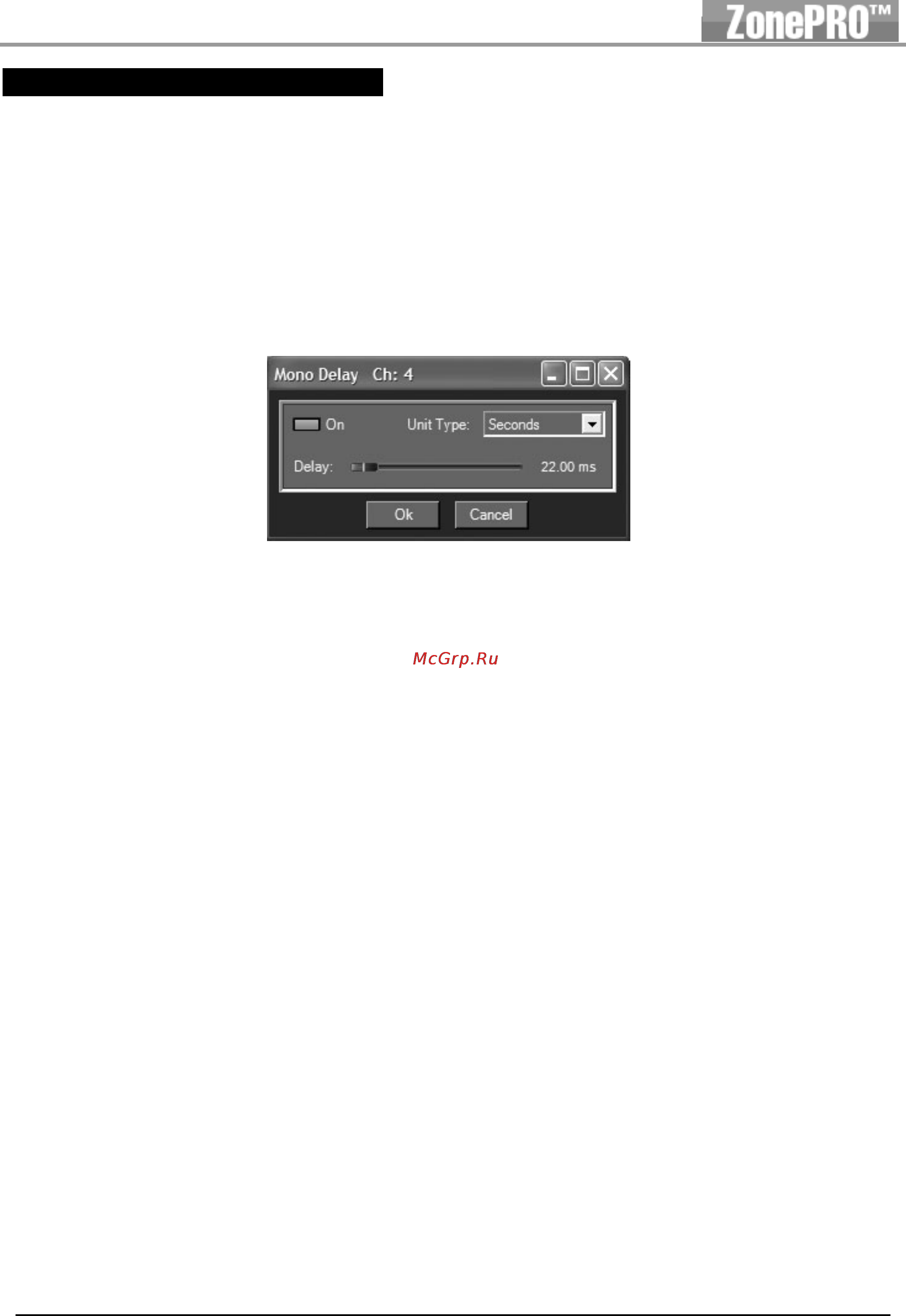 DBX ZONEPRO 1261 [18/72] Раздел 2