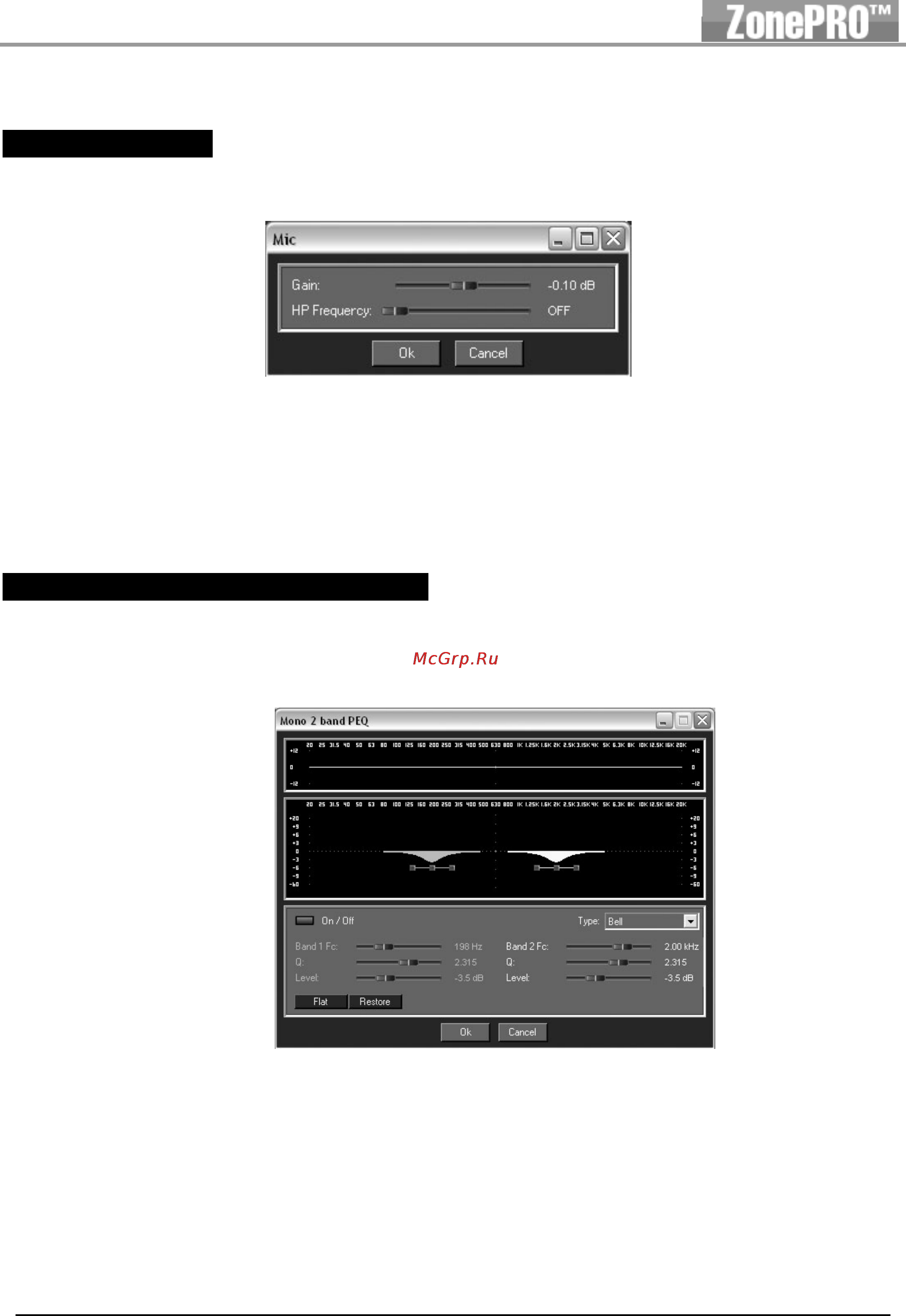 DBX ZONEPRO 1261 [28/72] Раздел 4