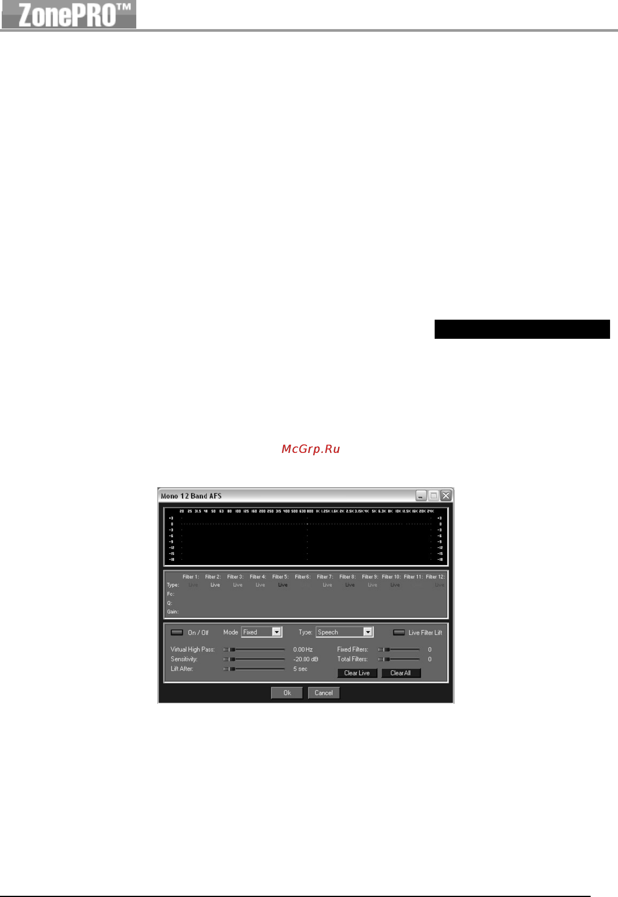 DBX ZONEPRO 1261 [29/72] Раздел 4