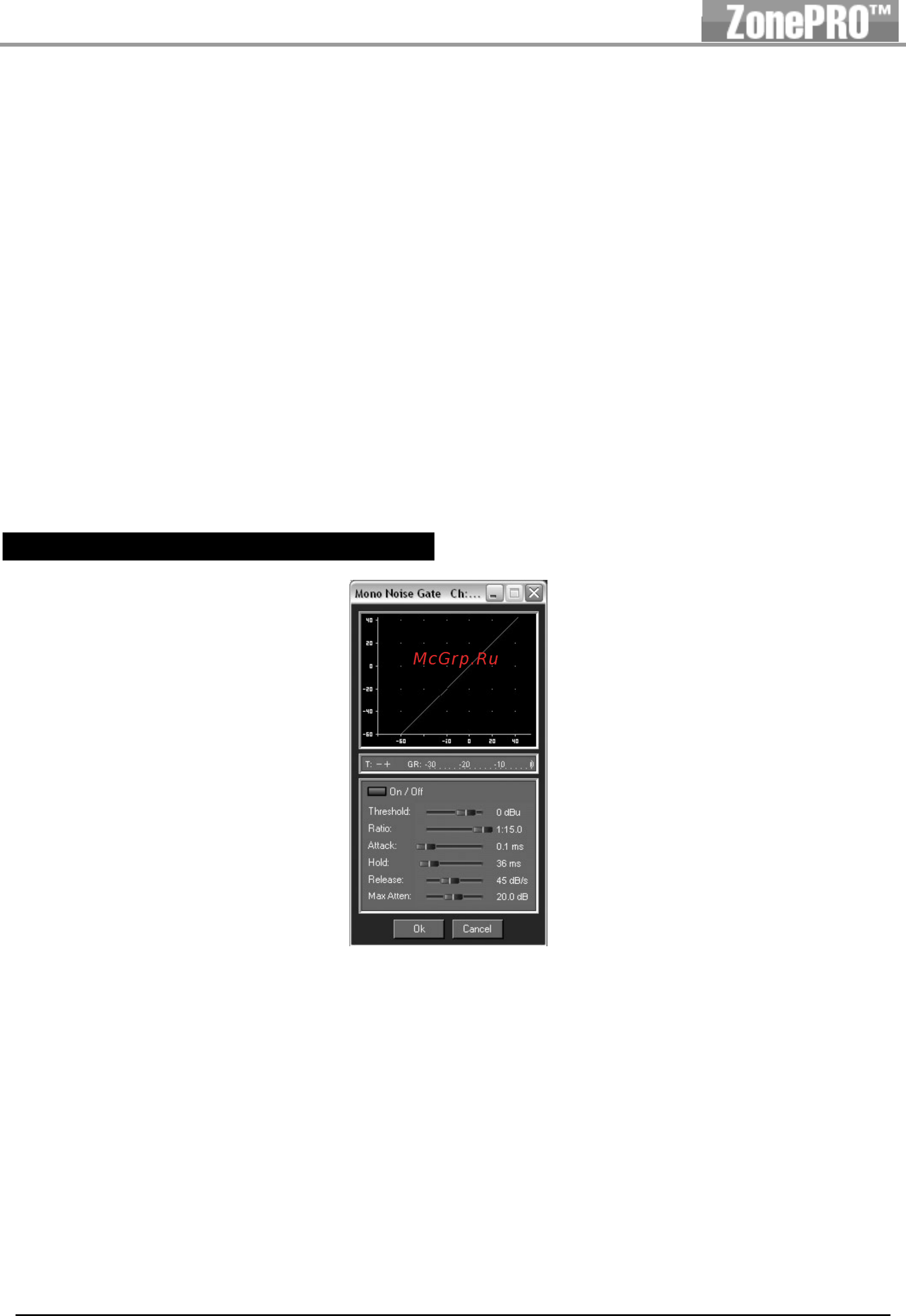 DBX ZONEPRO 1260 [32/72] Раздел 4