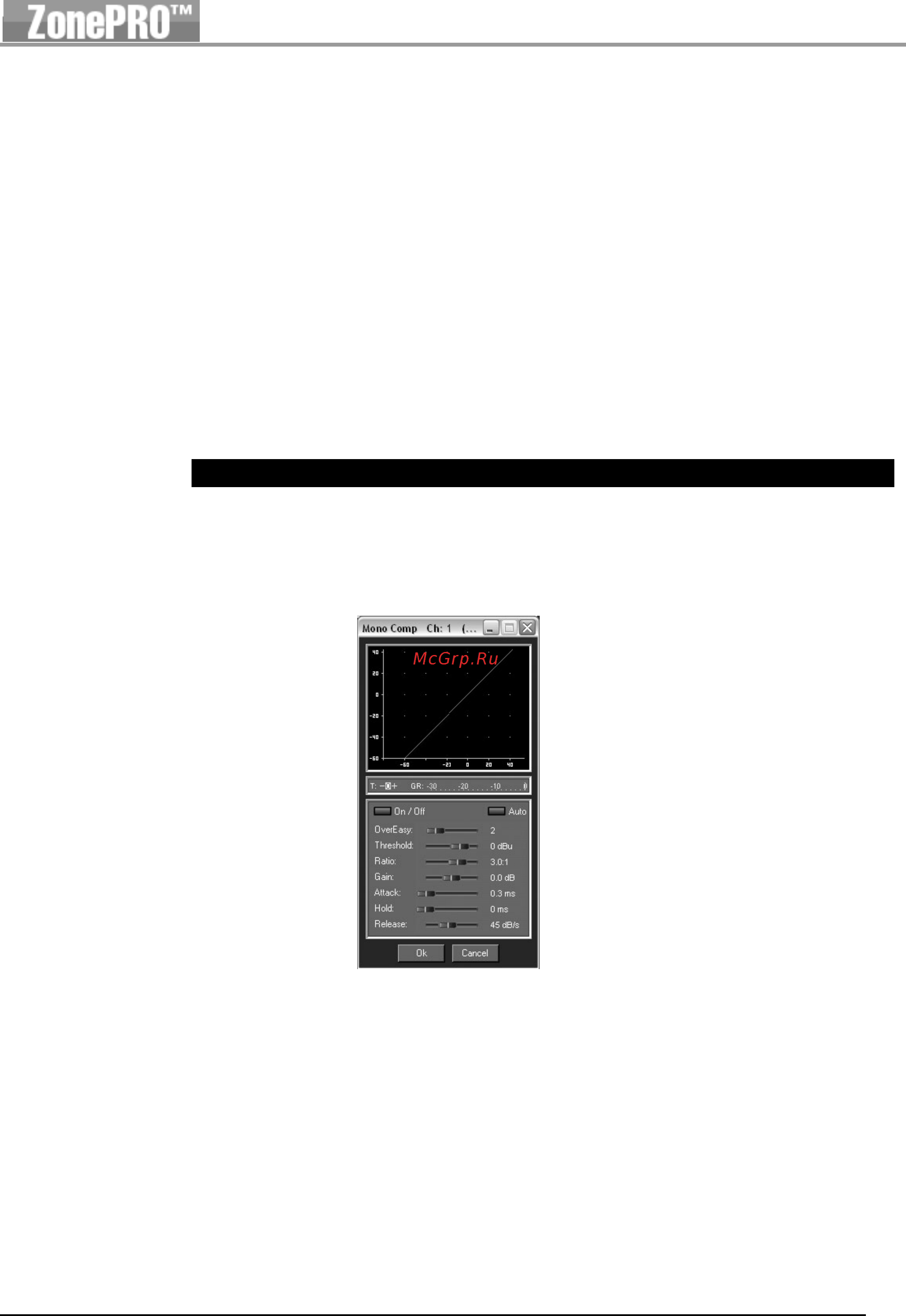 DBX ZONEPRO 1261 [33/72] Раздел 4