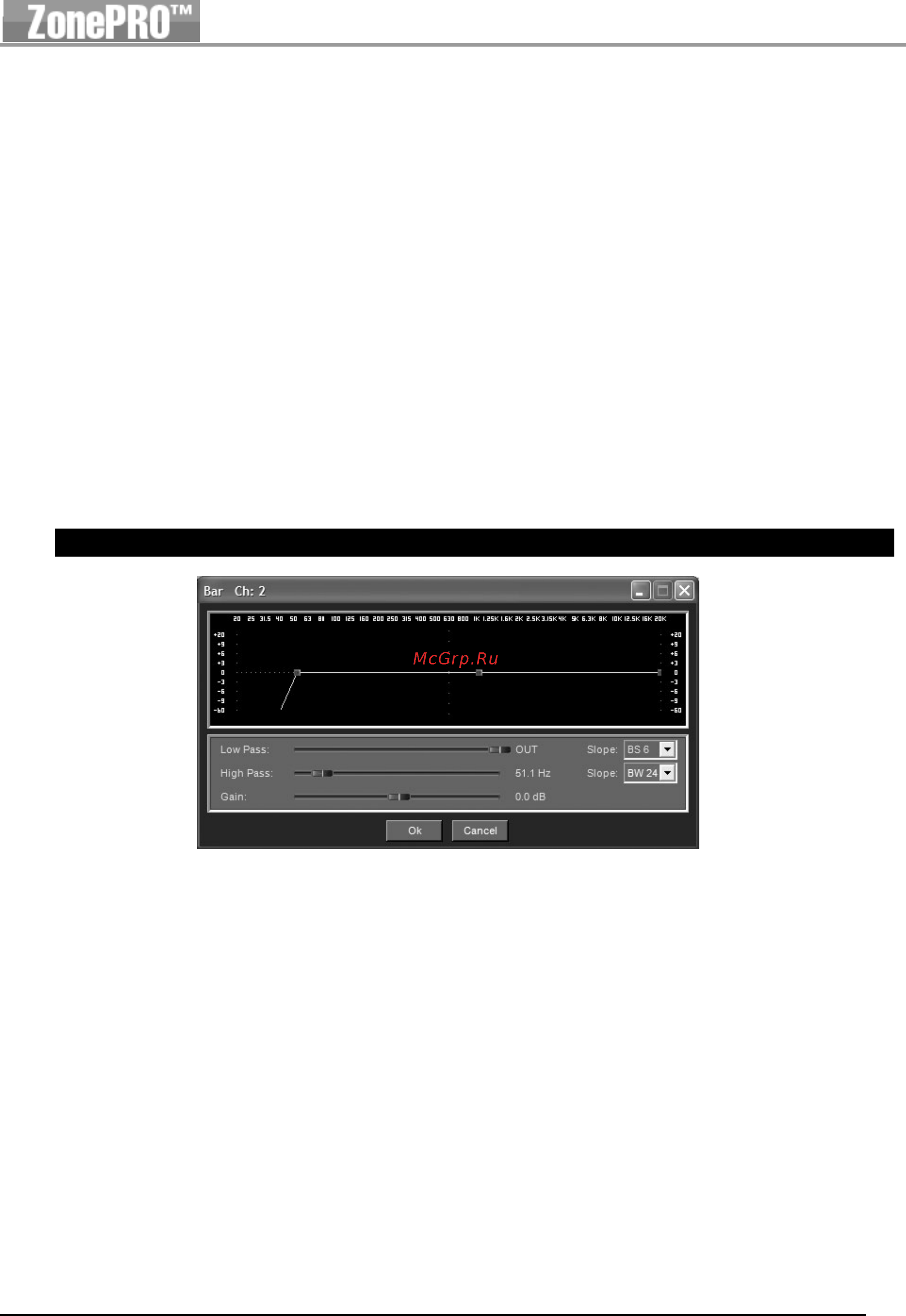DBX ZONEPRO 1261 [39/72] Раздел 4