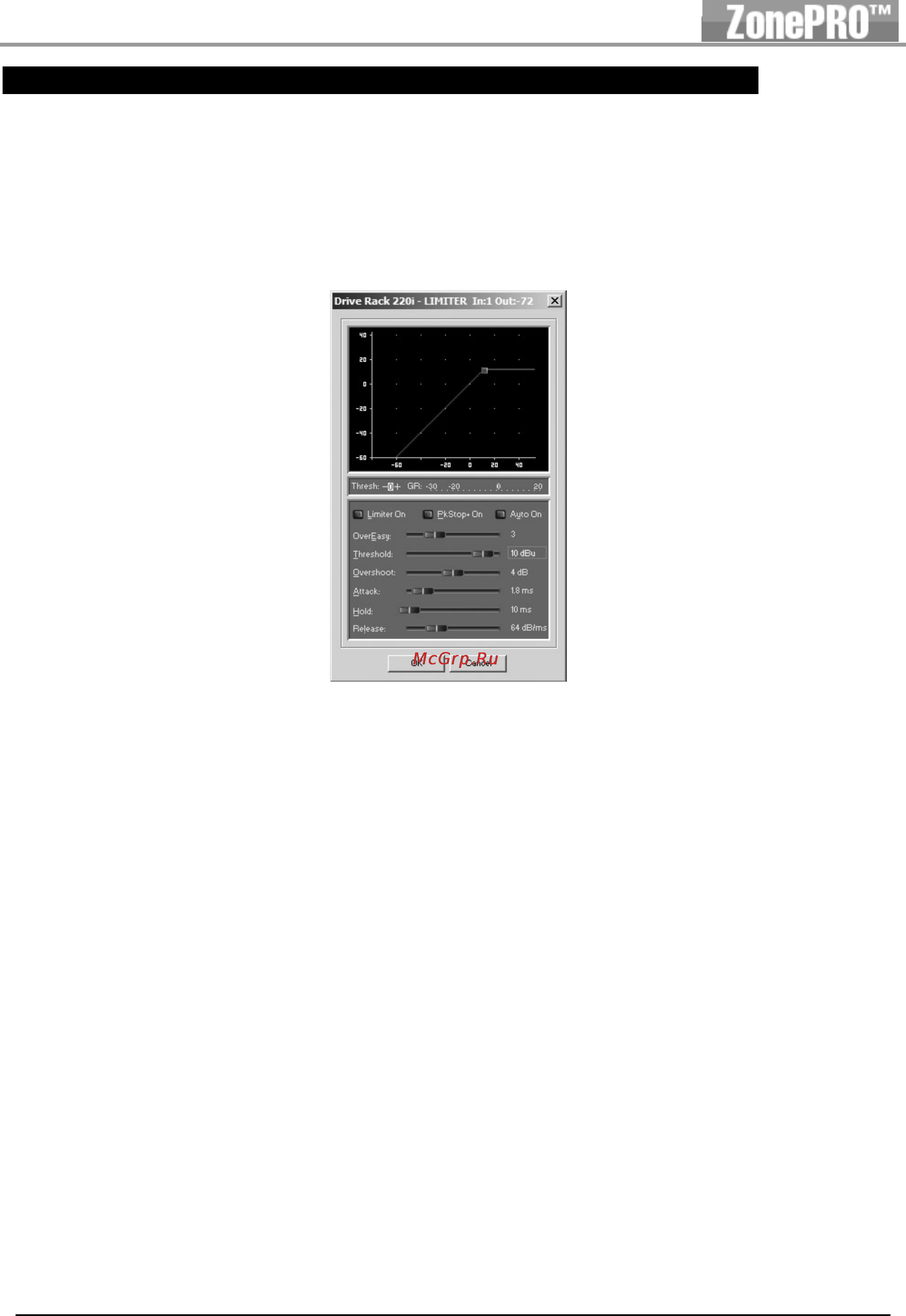 DBX ZONEPRO 1261 [40/72] Раздел 4