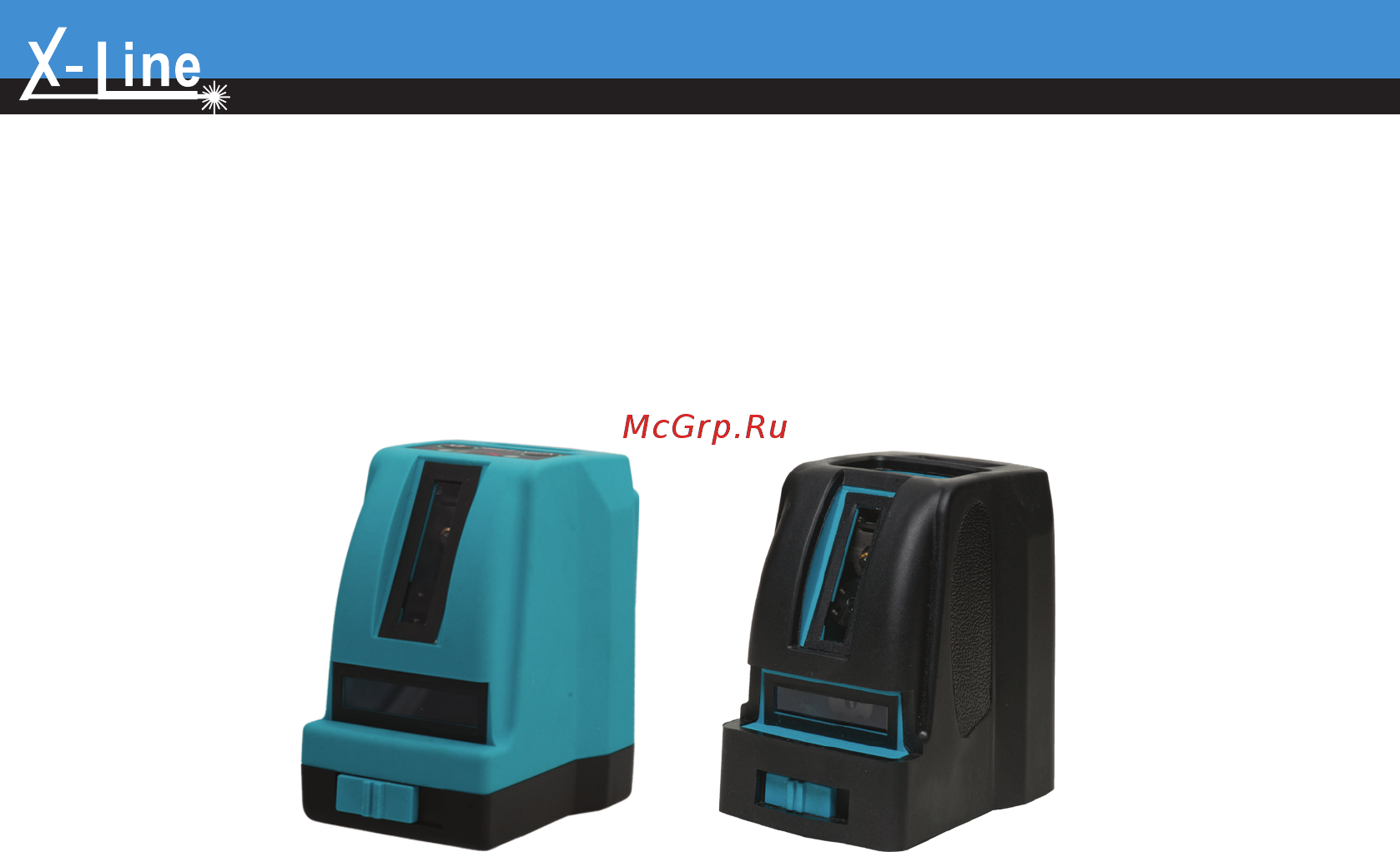 X-Line Helper 2D Х00105 Инструкция по эксплуатации онлайн
