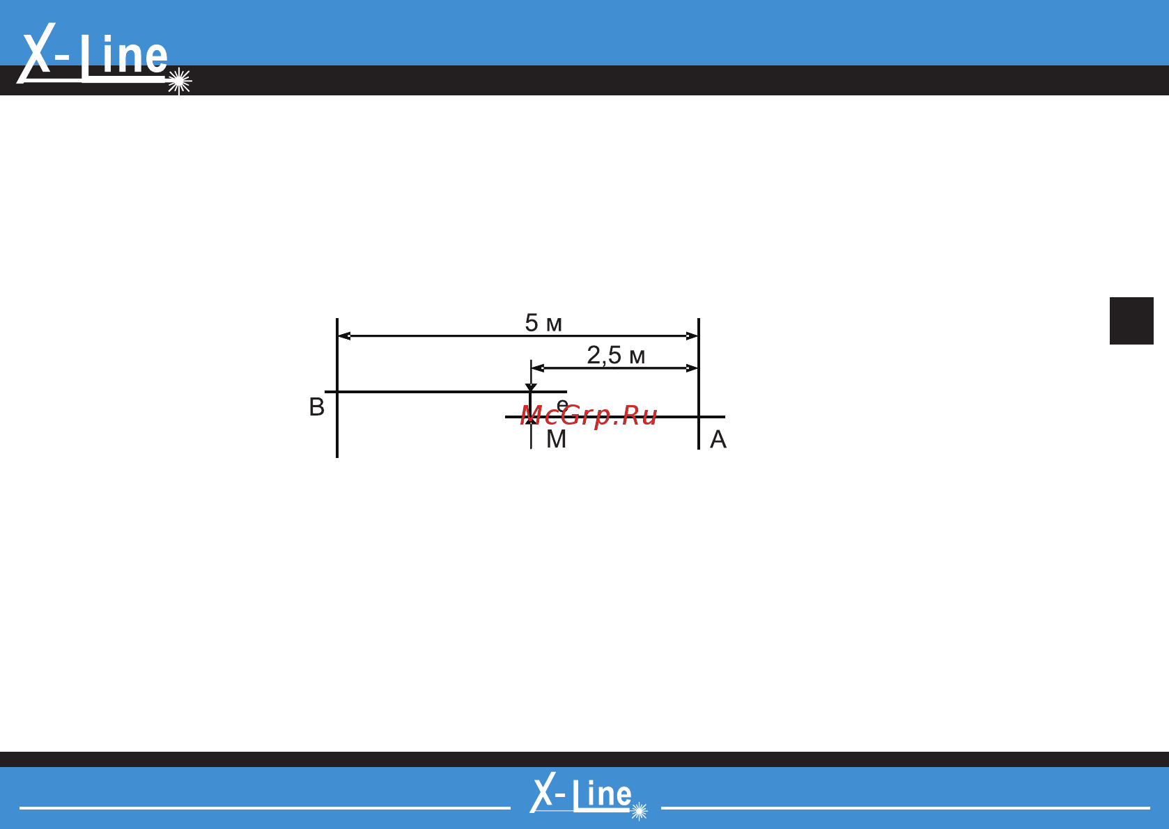 X-Line Helper 2D Х00105 [11/20] Helper 2d helper 2d