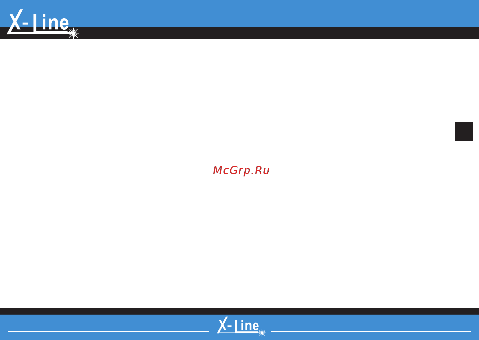 X-Line Helper 2D Х00105 [15/20] Helper 2d helper 2d