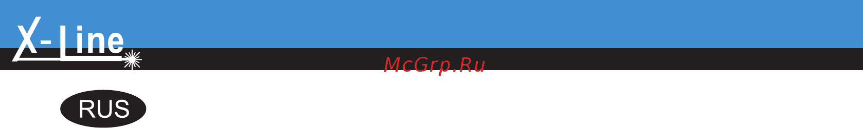X-Line Helper 2D Х00105 [2/20] Helper 2d helper 2d helper 2d helper 2d
