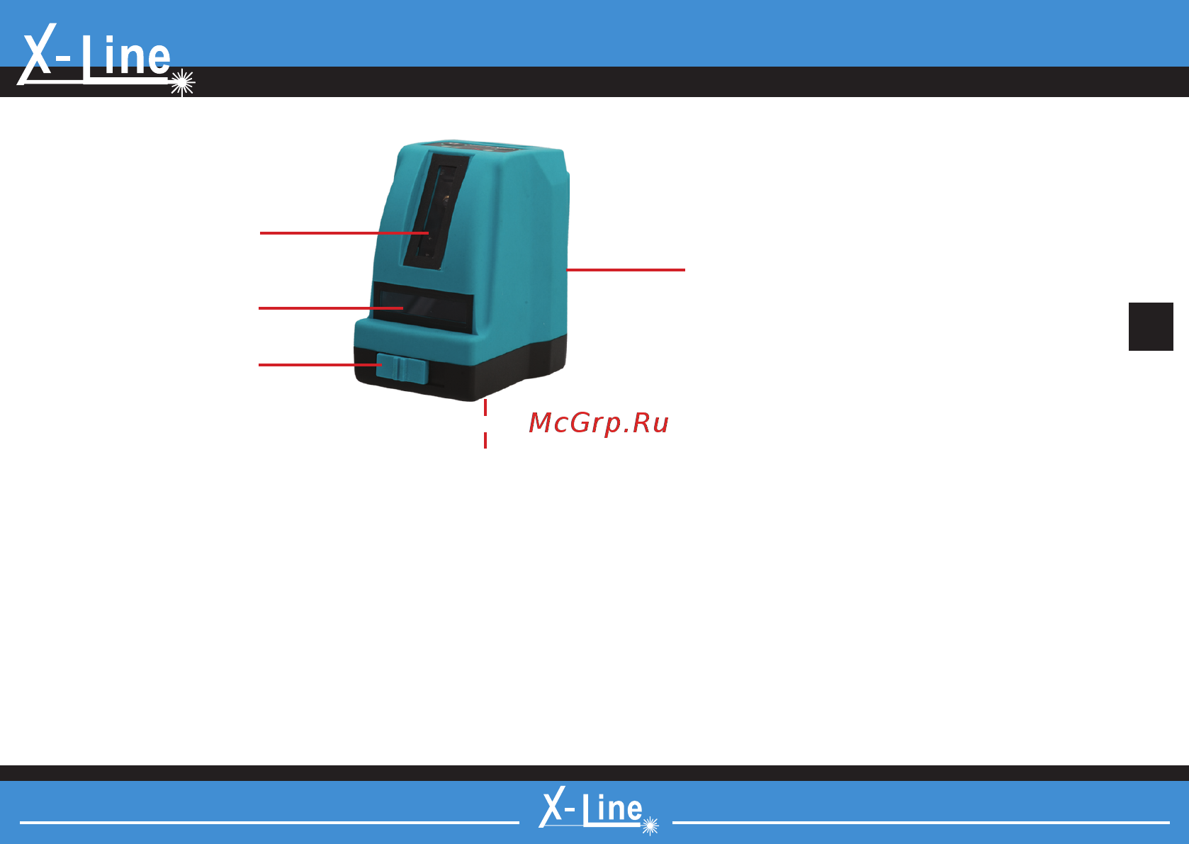 X-Line Helper 2D Х00105 [5/20] Helper 2d helper 2d
