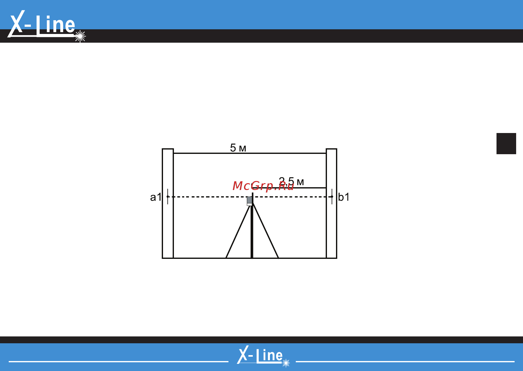 X-Line Helper 2D Х00105 [9/20] Helper 2d helper 2d helper 2d