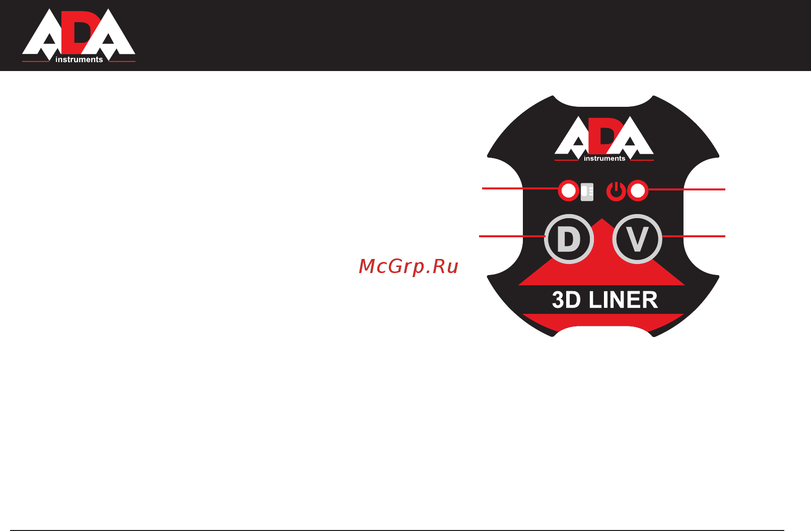 Ada 3D Liner 4V А00133 [7/36] D liner