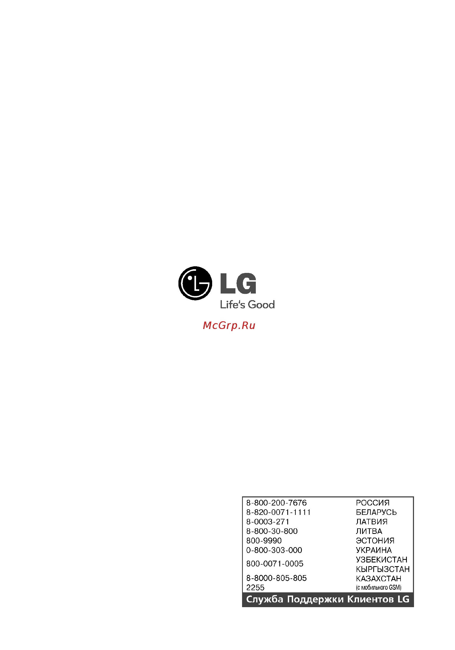 LG F1280NDS [28/28] Life s good