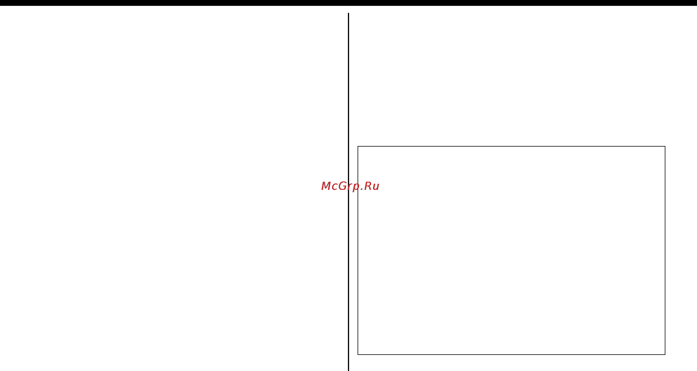 LG MS-2354G [22/28] Важные инструкции по безопасности