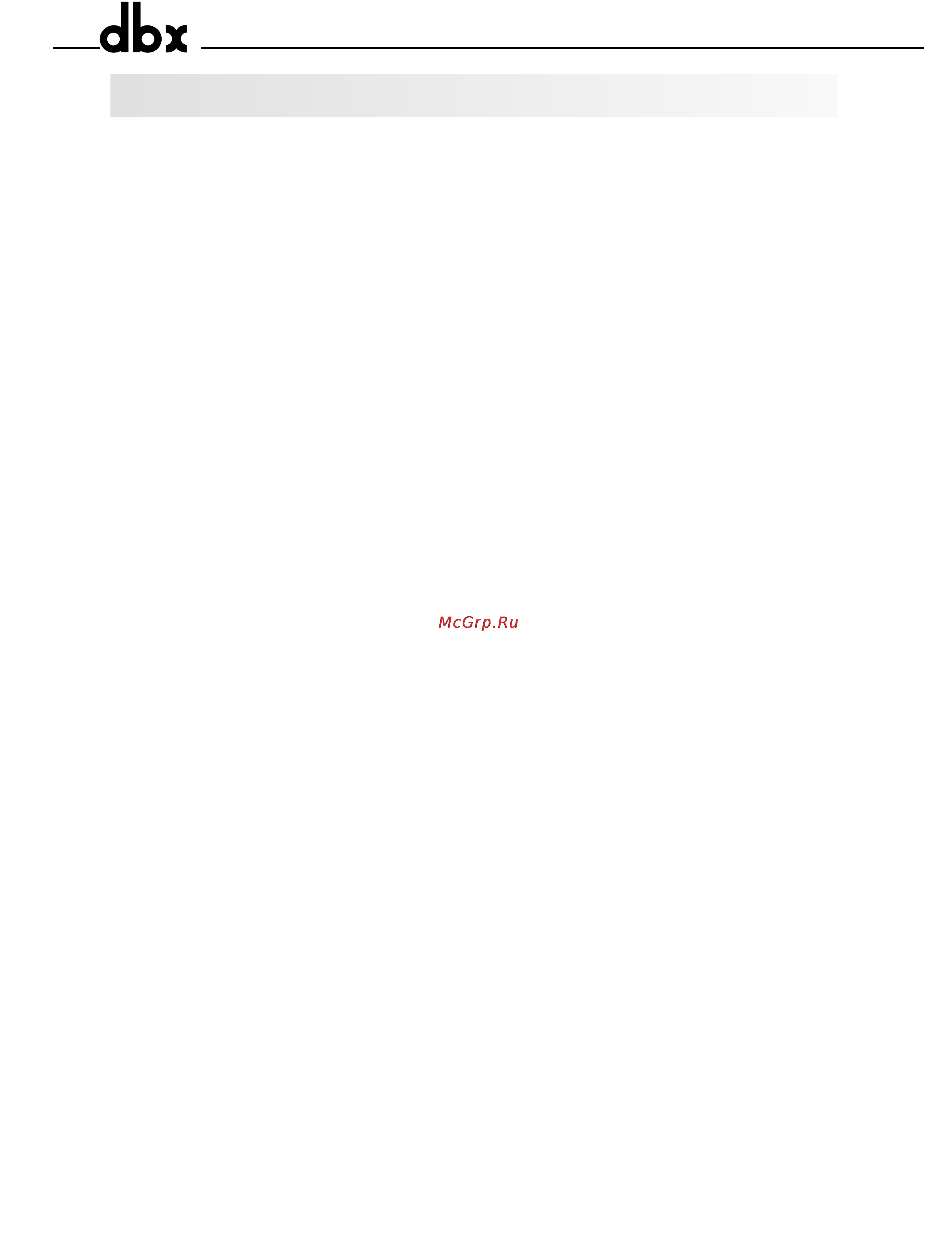 DBX 1066 [18/19] Dbx________________