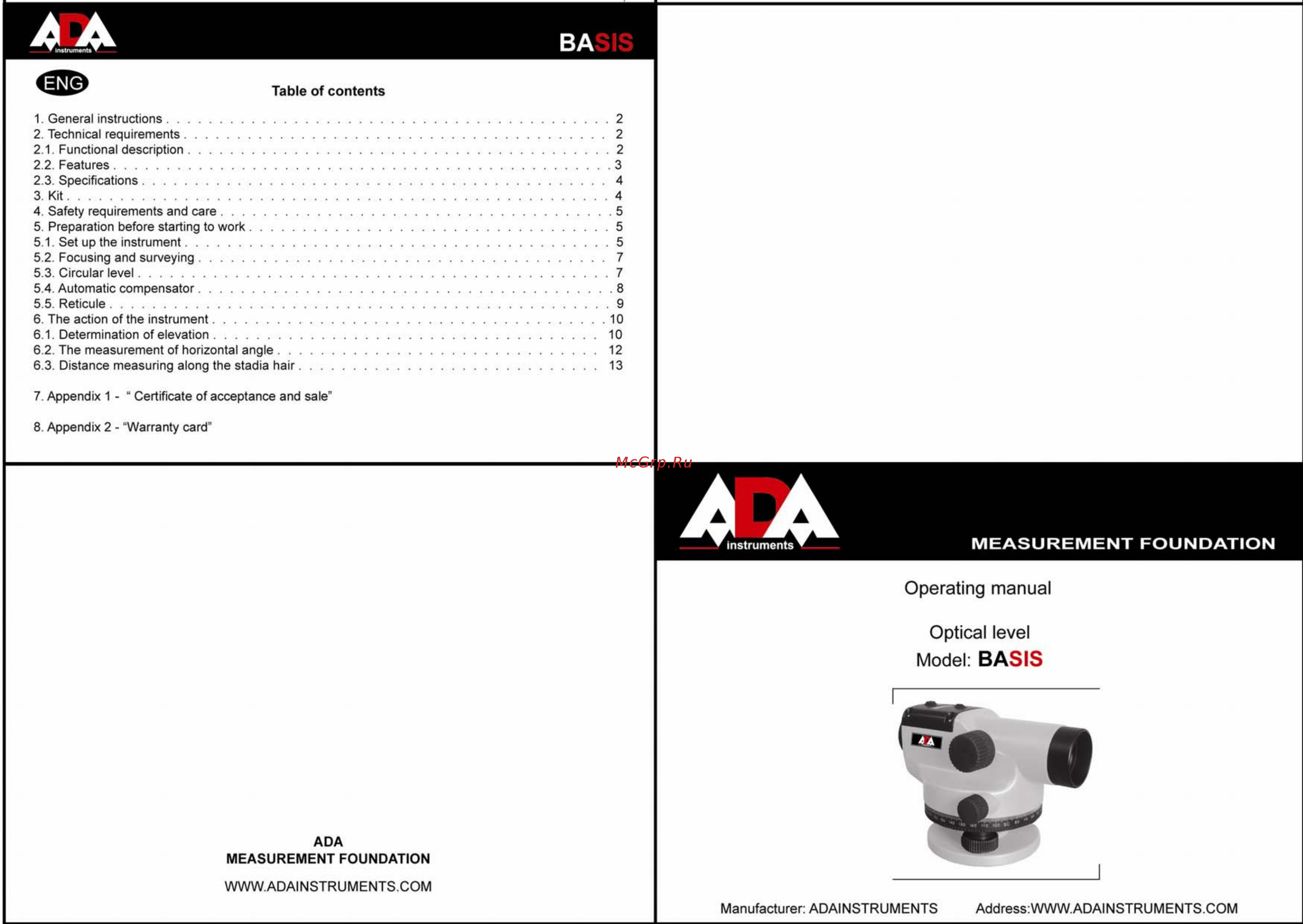 Ada BASIS А00117 [10/10] Operating manual