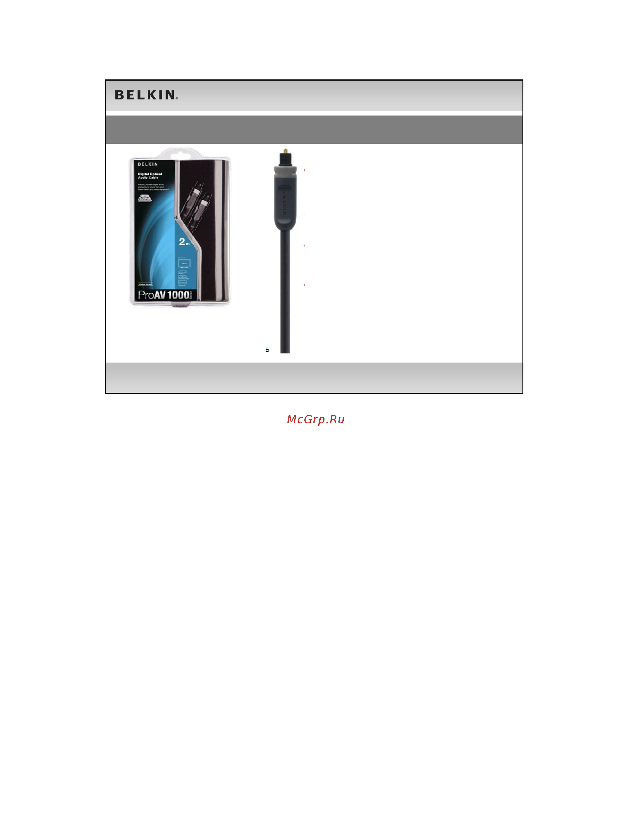 Belkin AV10009qp1M Инструкция по эксплуатации онлайн