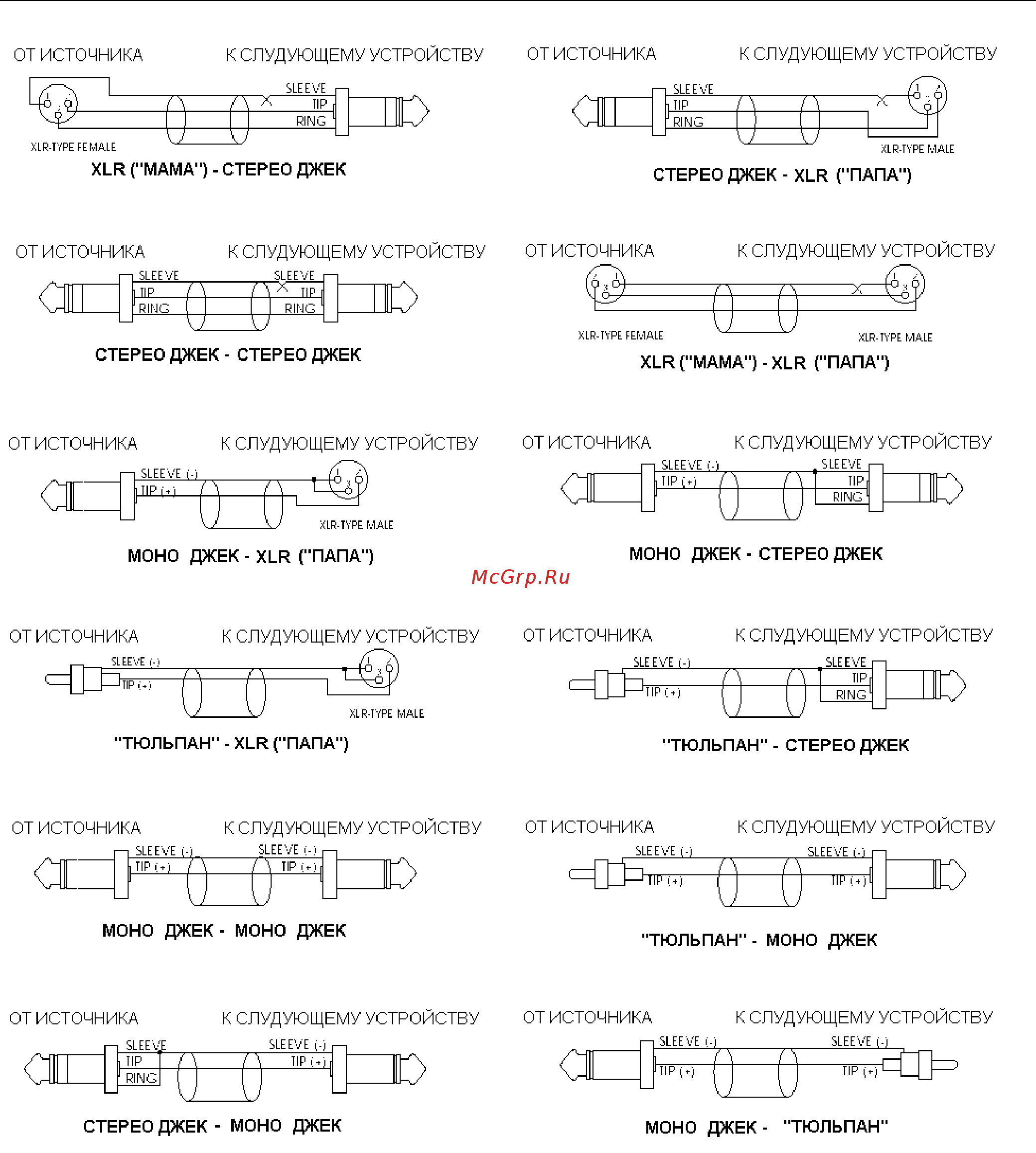 DBX 166XSV [15/17] Компрессор гейт dbx 166xl