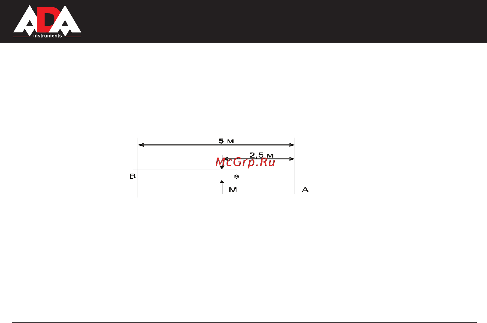 Ada 6D Maxliner А00138 [11/36] D maxliner