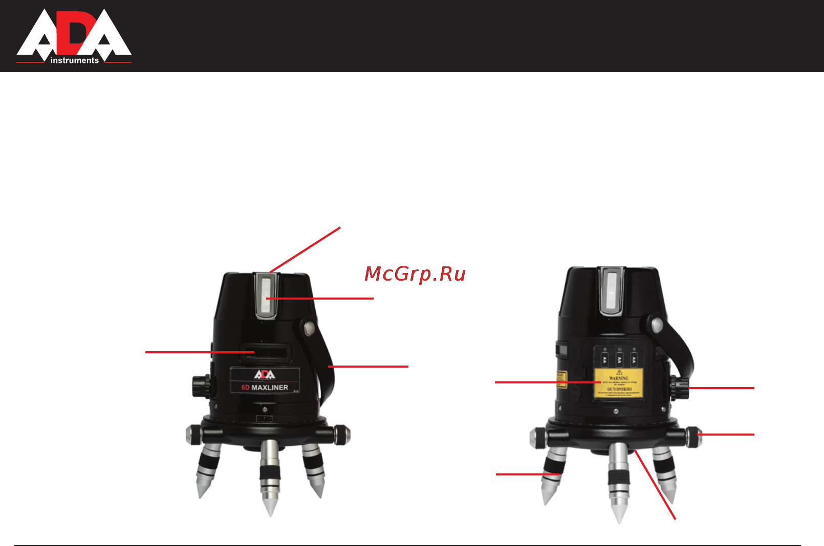 Ada 6D Maxliner А00138 [24/36] D maxliner