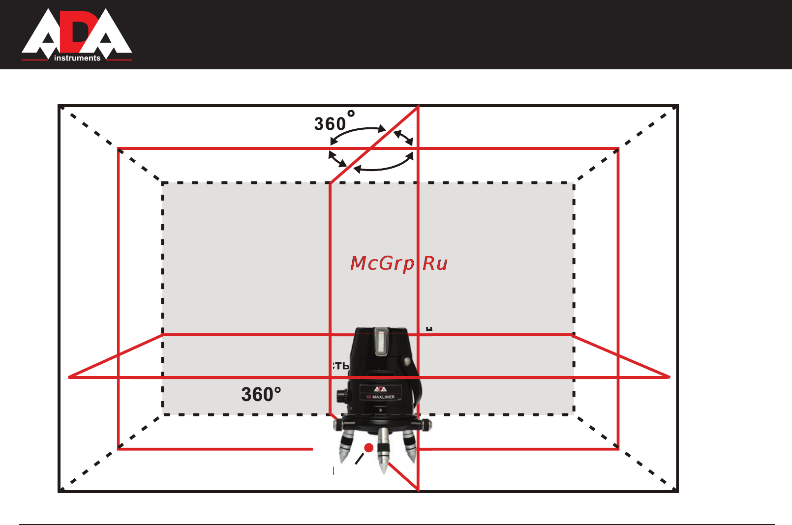 Ada 6D Maxliner А00138 [5/36] D maxliner