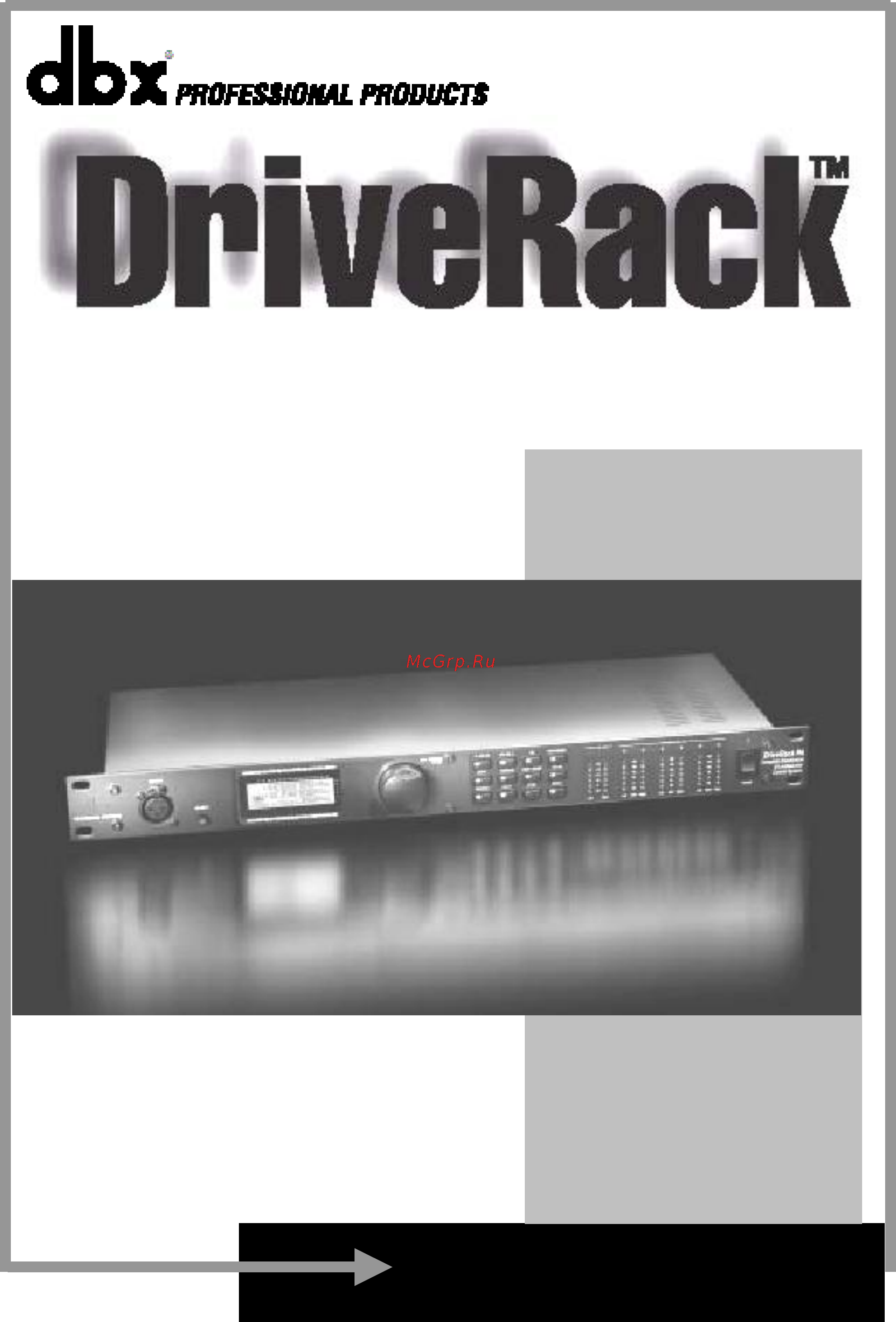 DBX DRIVERACK PA+ 2X6 Инструкция по эксплуатации онлайн