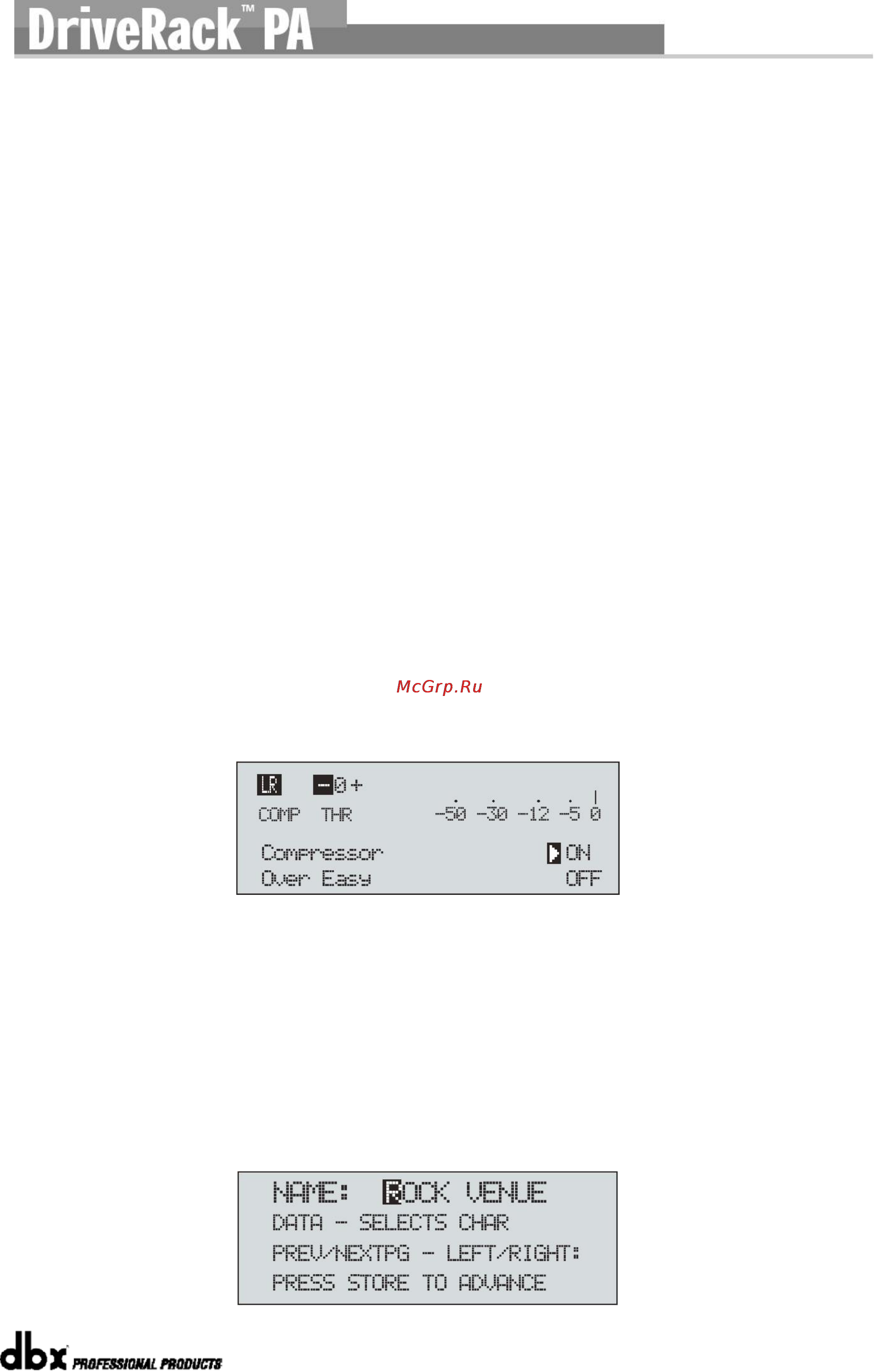 DBX DRIVERACK PA+ 2X6 Инструкция по эксплуатации онлайн [26/43] 4576