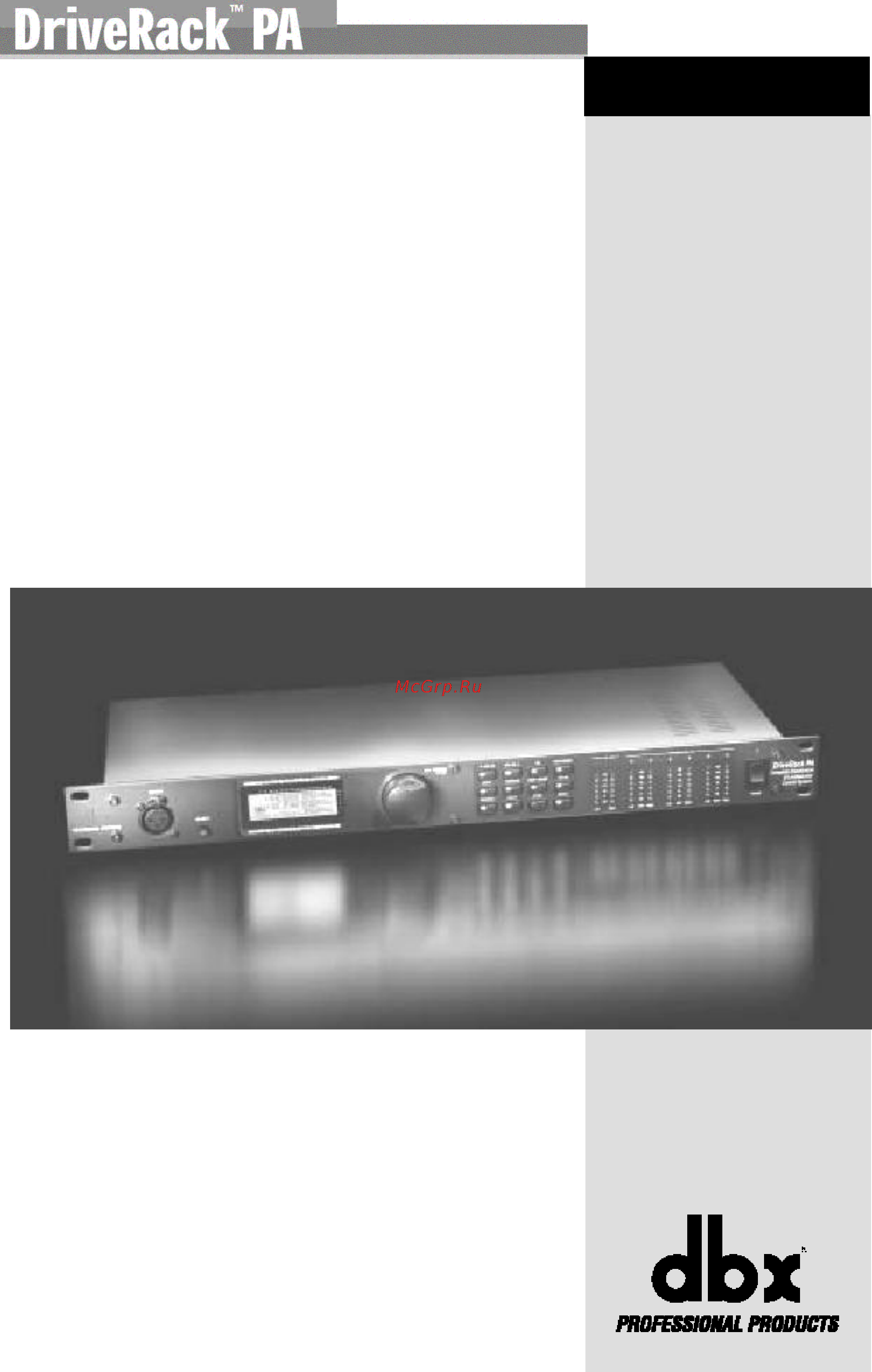 DBX DRIVERACK PA+ 2X6 Инструкция по эксплуатации онлайн [5/43] 4576