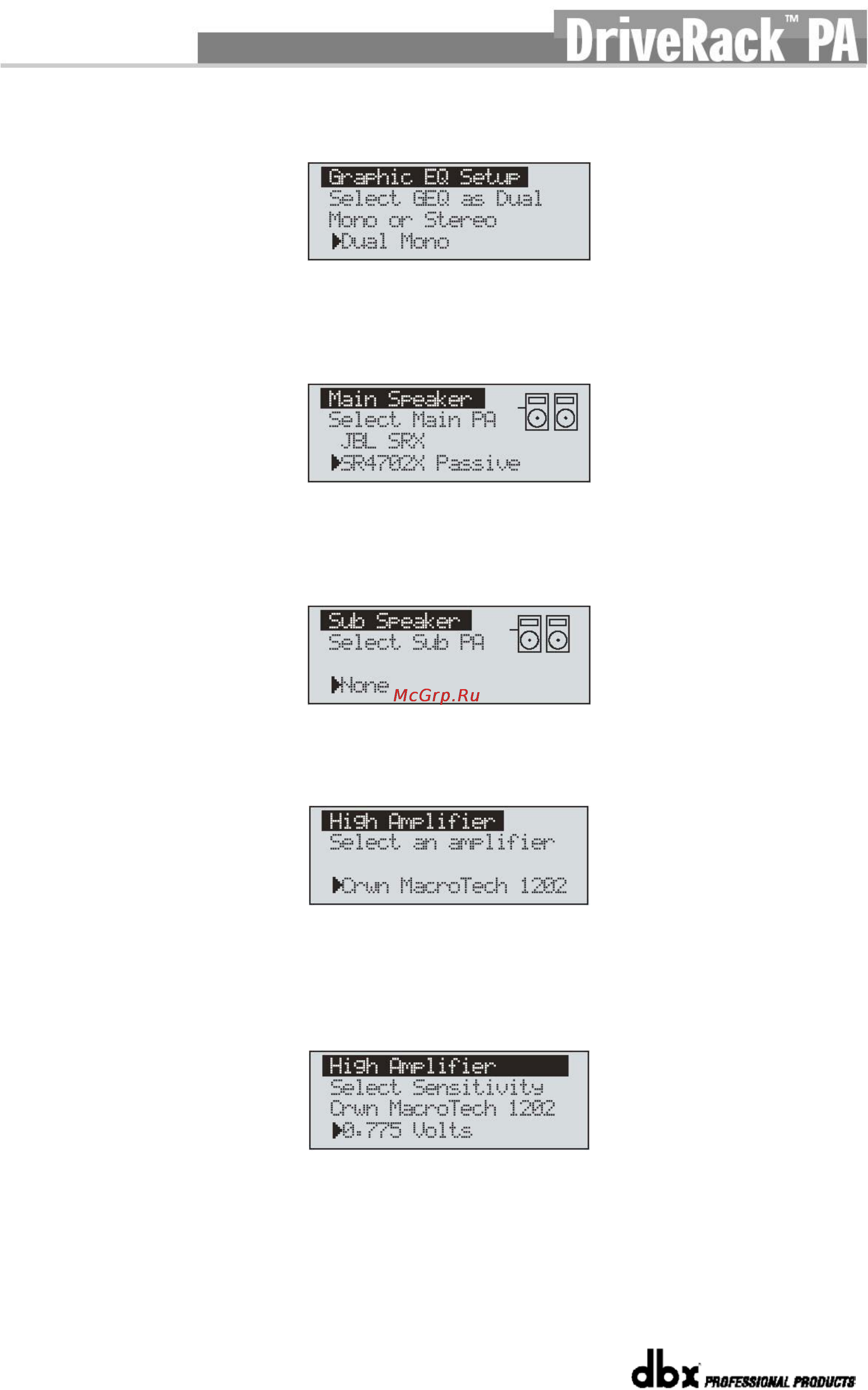 DBX DRIVERACK PA-EU Инструкция по эксплуатации онлайн [13/43] 4585