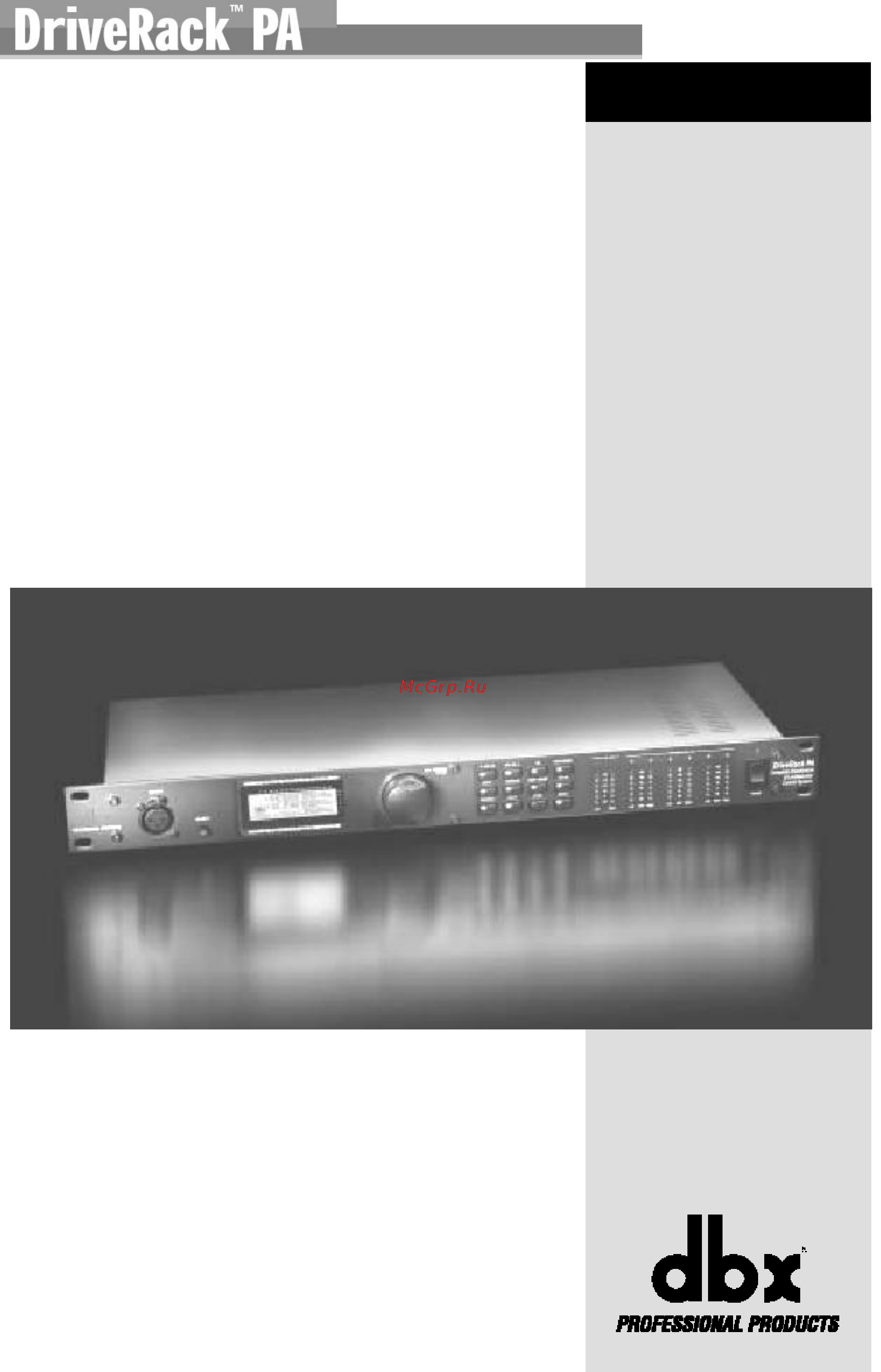 DBX DRIVERACK PA-EU Инструкция по эксплуатации онлайн [18/43] 4585
