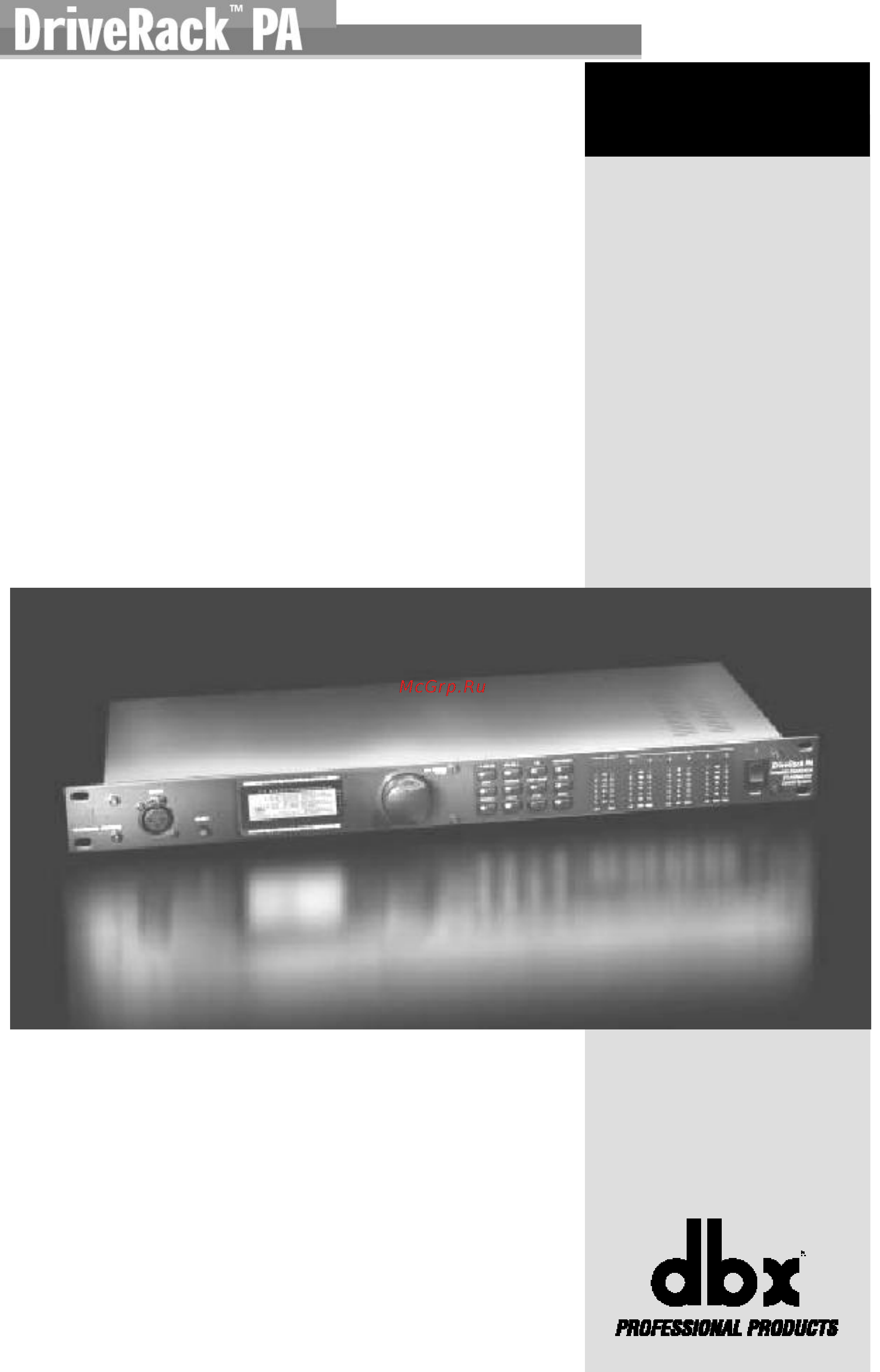DBX DRIVERACK PA-EU Инструкция по эксплуатации онлайн [24/43] 4585