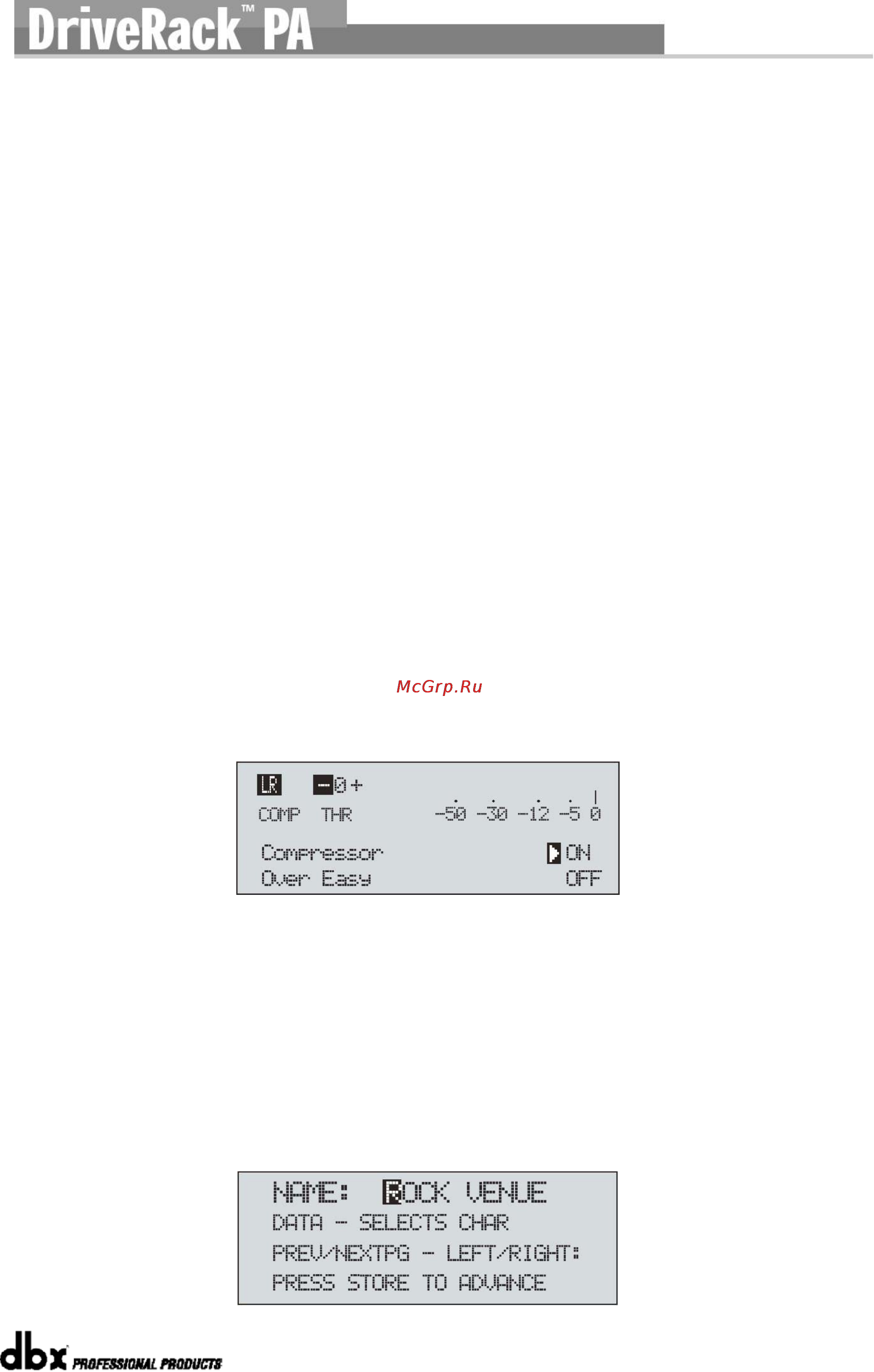 DBX DRIVERACK PA-EU Инструкция по эксплуатации онлайн [26/43] 4585