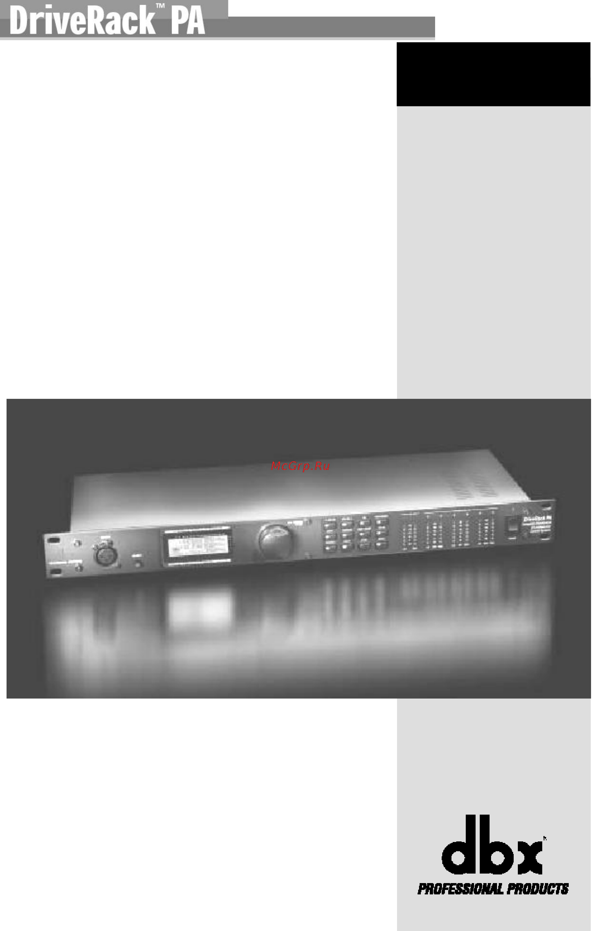 DBX DRIVERACK PA-EU Инструкция по эксплуатации онлайн [28/43] 4585