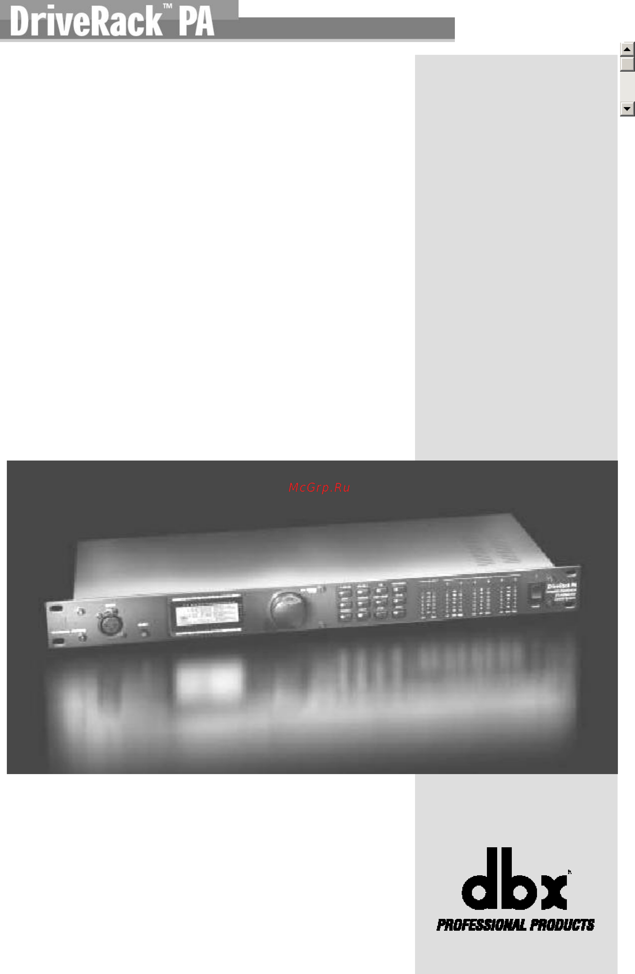 DBX DRIVERACK PA-EU Инструкция по эксплуатации онлайн [35/43] 4585