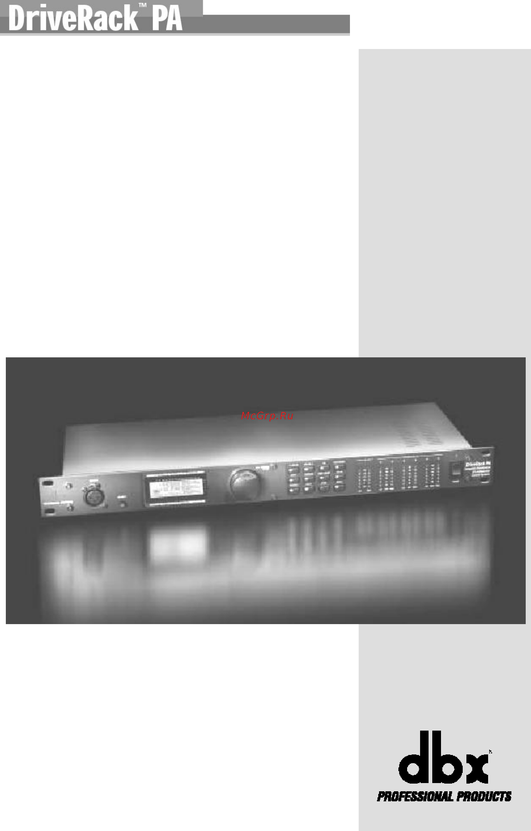 DBX DRIVERACK PA-EU Инструкция по эксплуатации онлайн [40/43] 4585