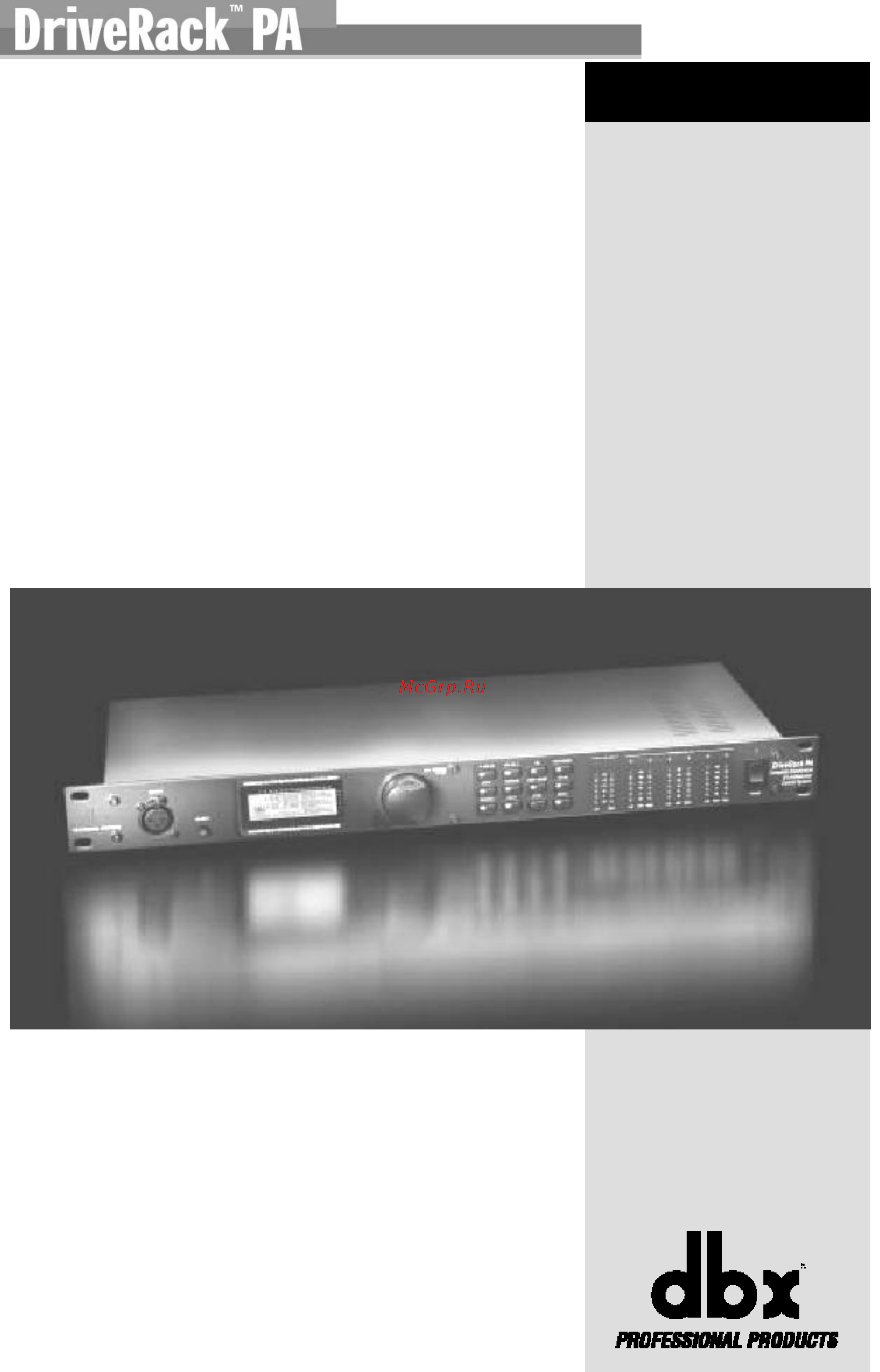 DBX DRIVERACK PA-EU Инструкция по эксплуатации онлайн [8/43] 4585