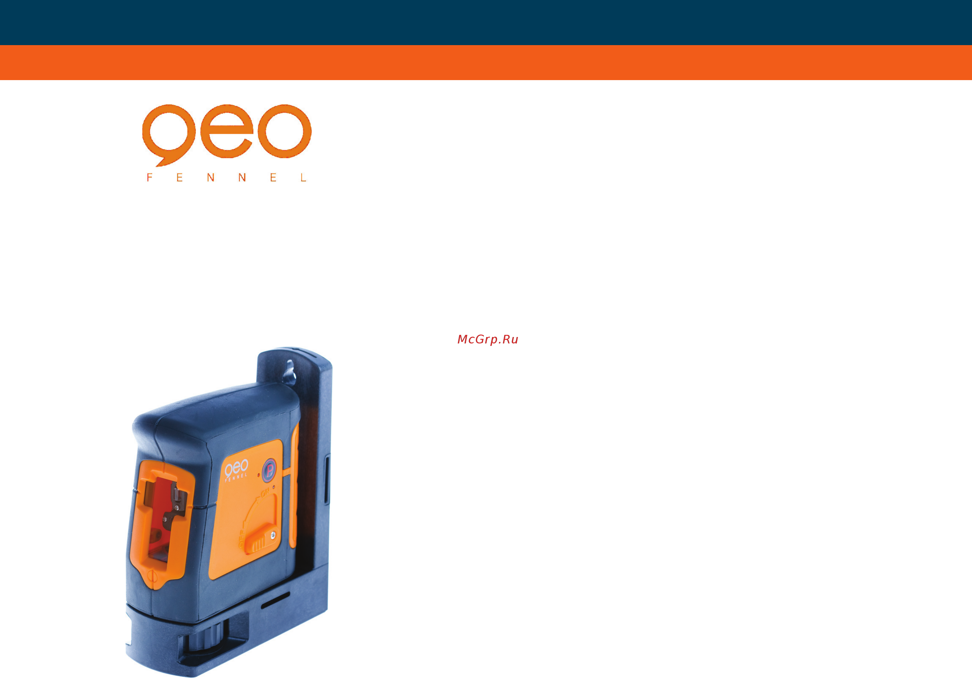 Geo-Fennel FL 40 Pocket II HP Инструкция по эксплуатации онлайн
