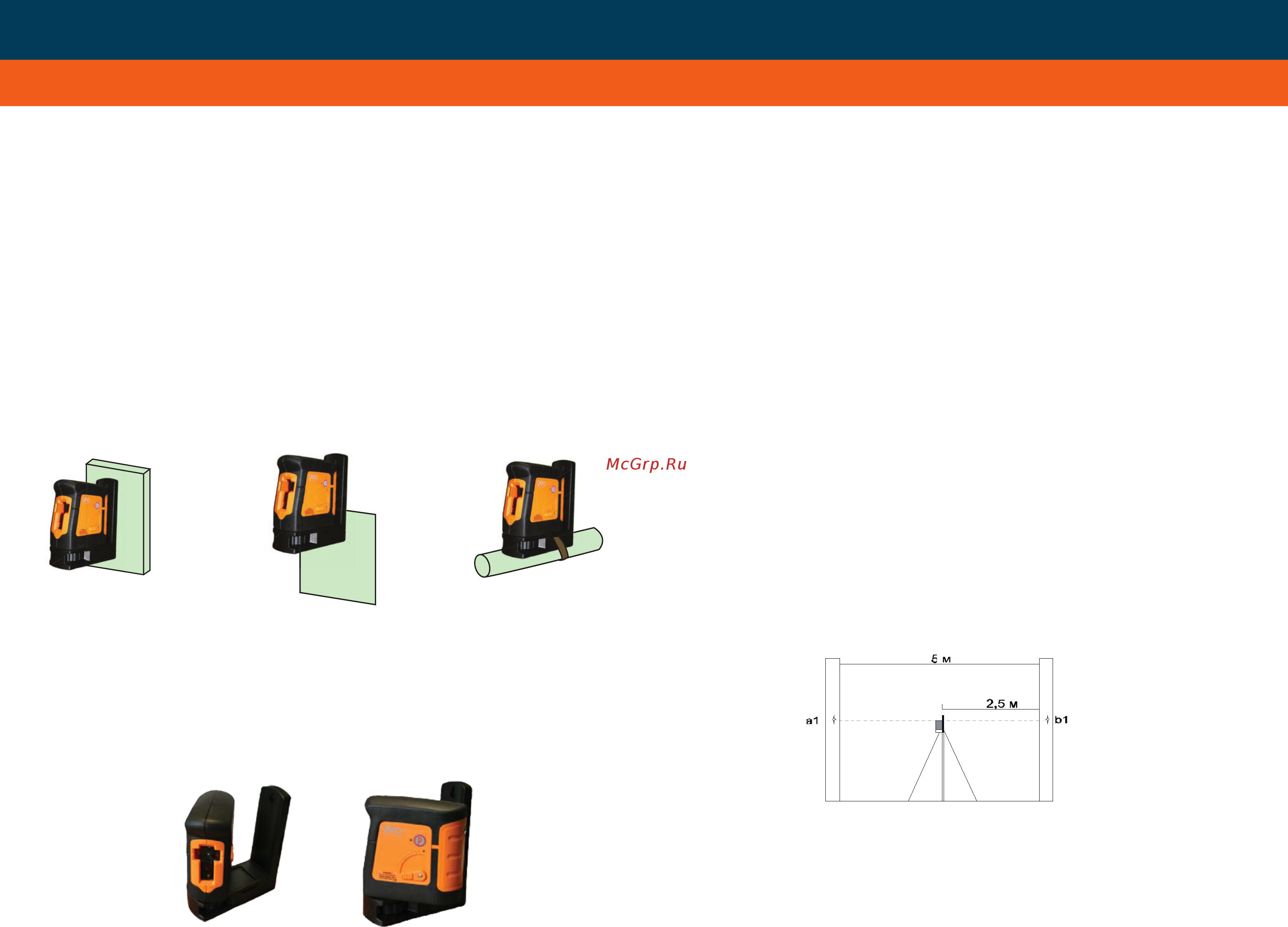 Geo-Fennel FL 40 Pocket II HP Инструкция по эксплуатации онлайн [3/8] 328601