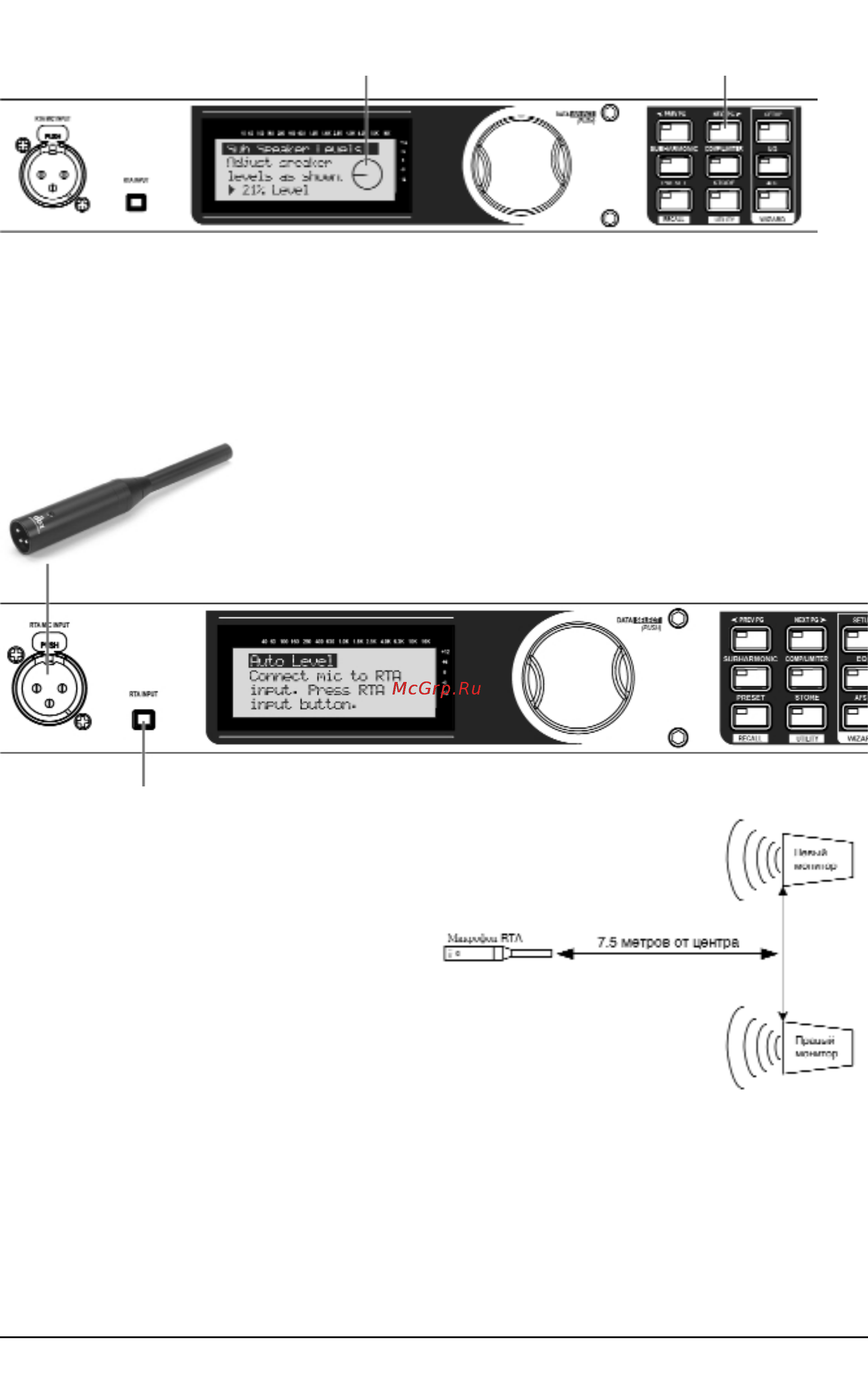 DBX DRIVERACK PX [14/18] Dbx driverack рх краткое руководство