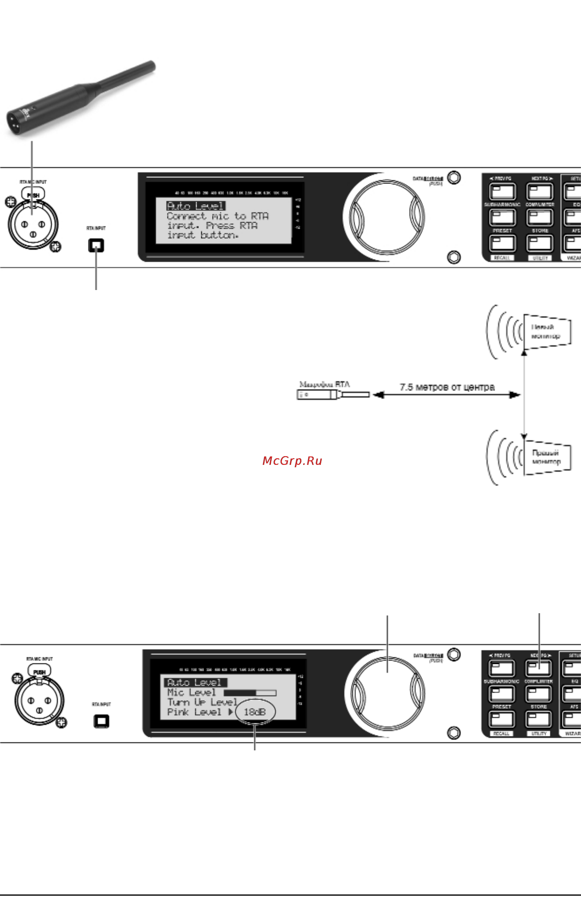 DBX DRIVERACK PX [6/18] Dbx driverack рх краткое руководство
