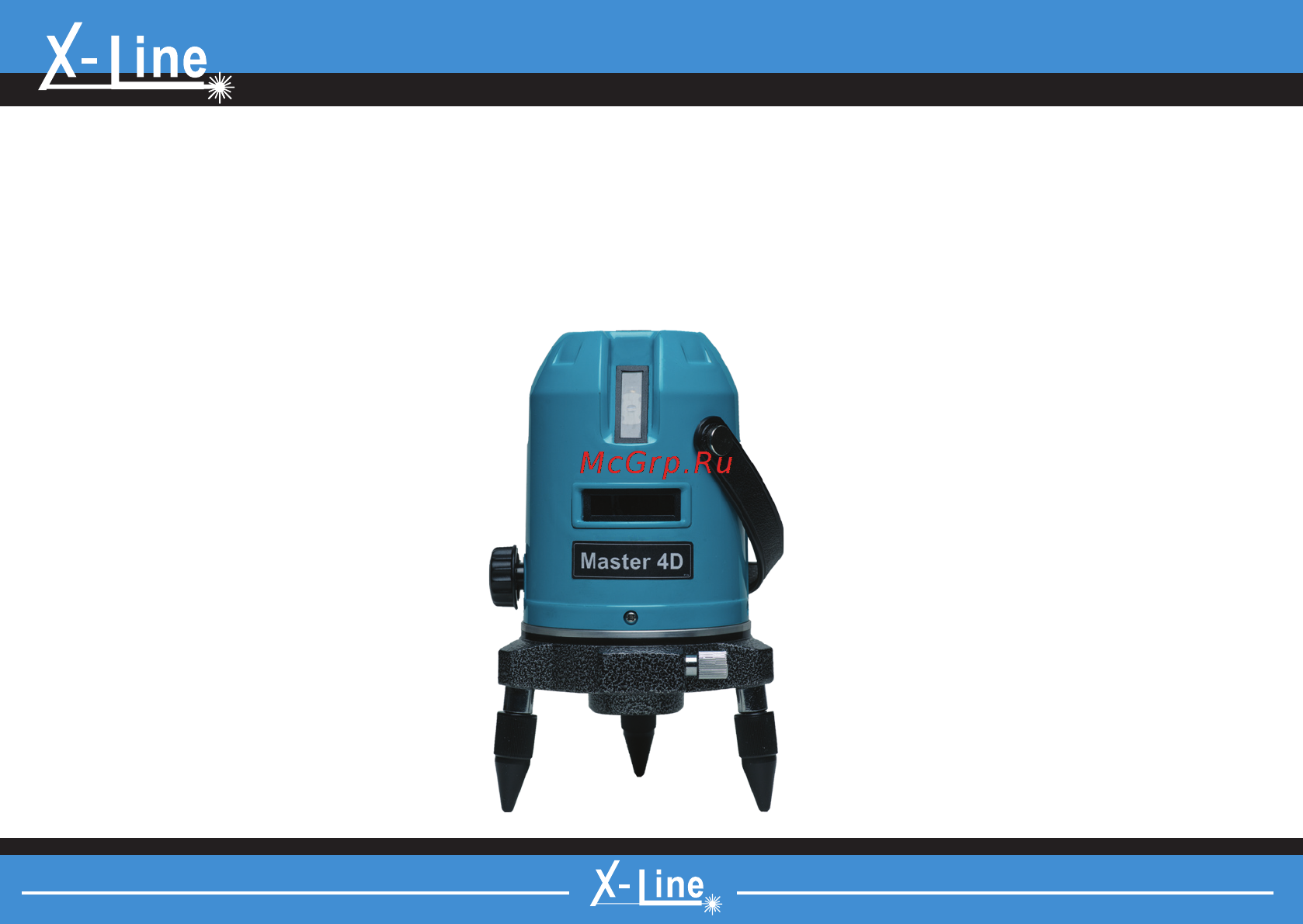 X-Line Master 4D Х00115 Инструкция по эксплуатации онлайн