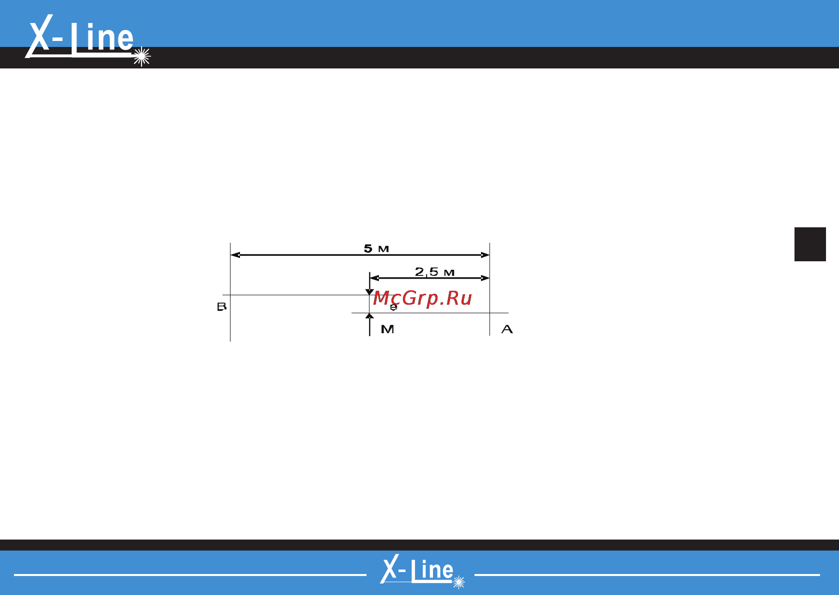 X-Line Master 4D Х00115 [11/20] Master 4d