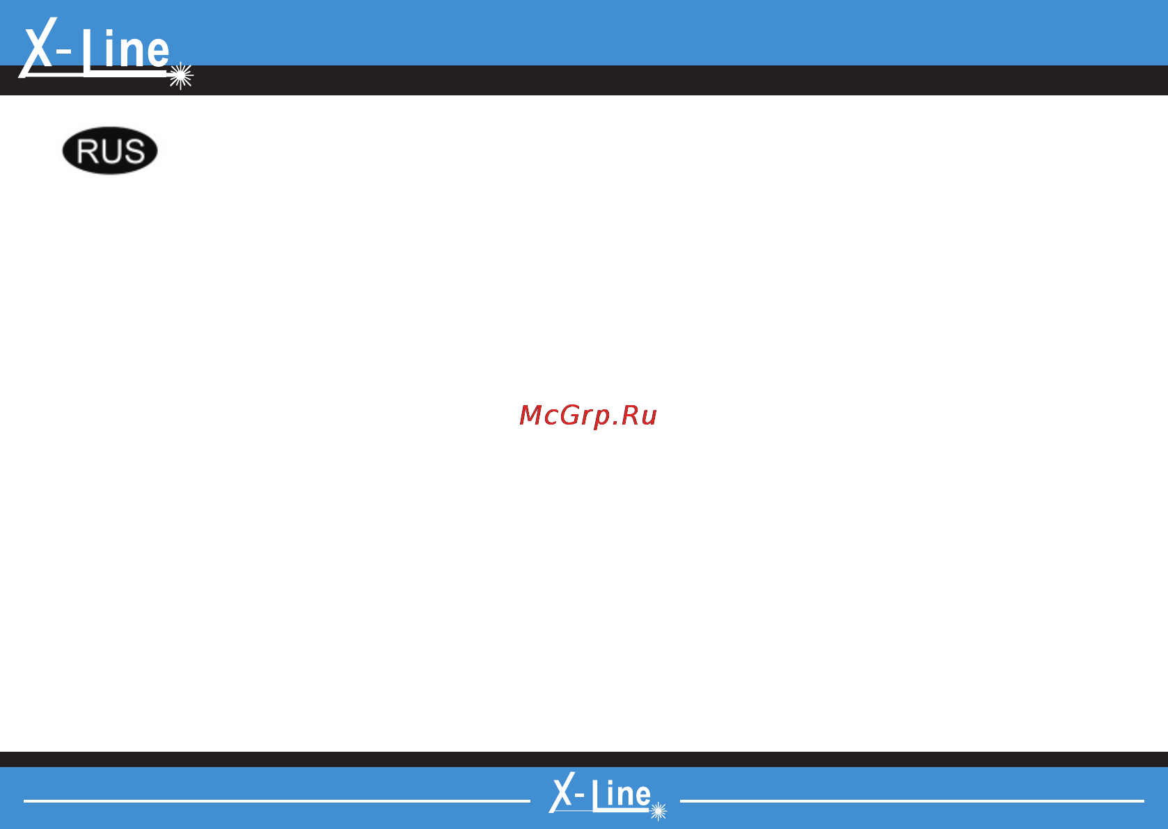 X-Line Master 4D Х00115 [2/20] Master 4d