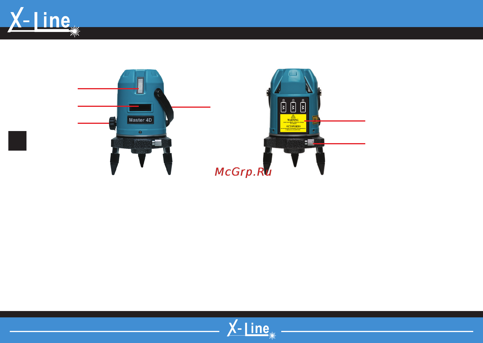X-Line Master 4D Х00115 [6/20] Master 4d