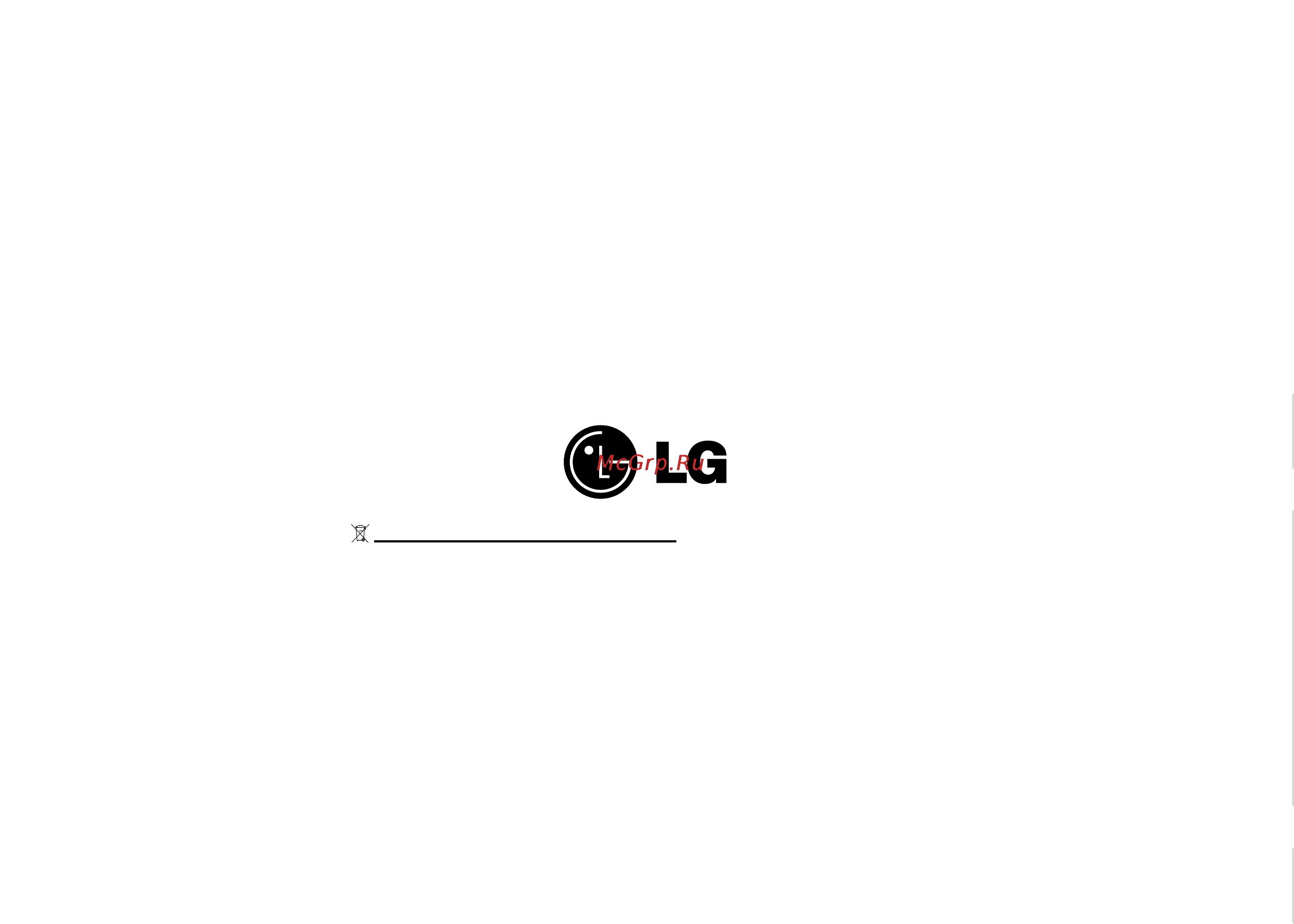 LG MS-2352FS [24/24] Утилизация старого оборудования