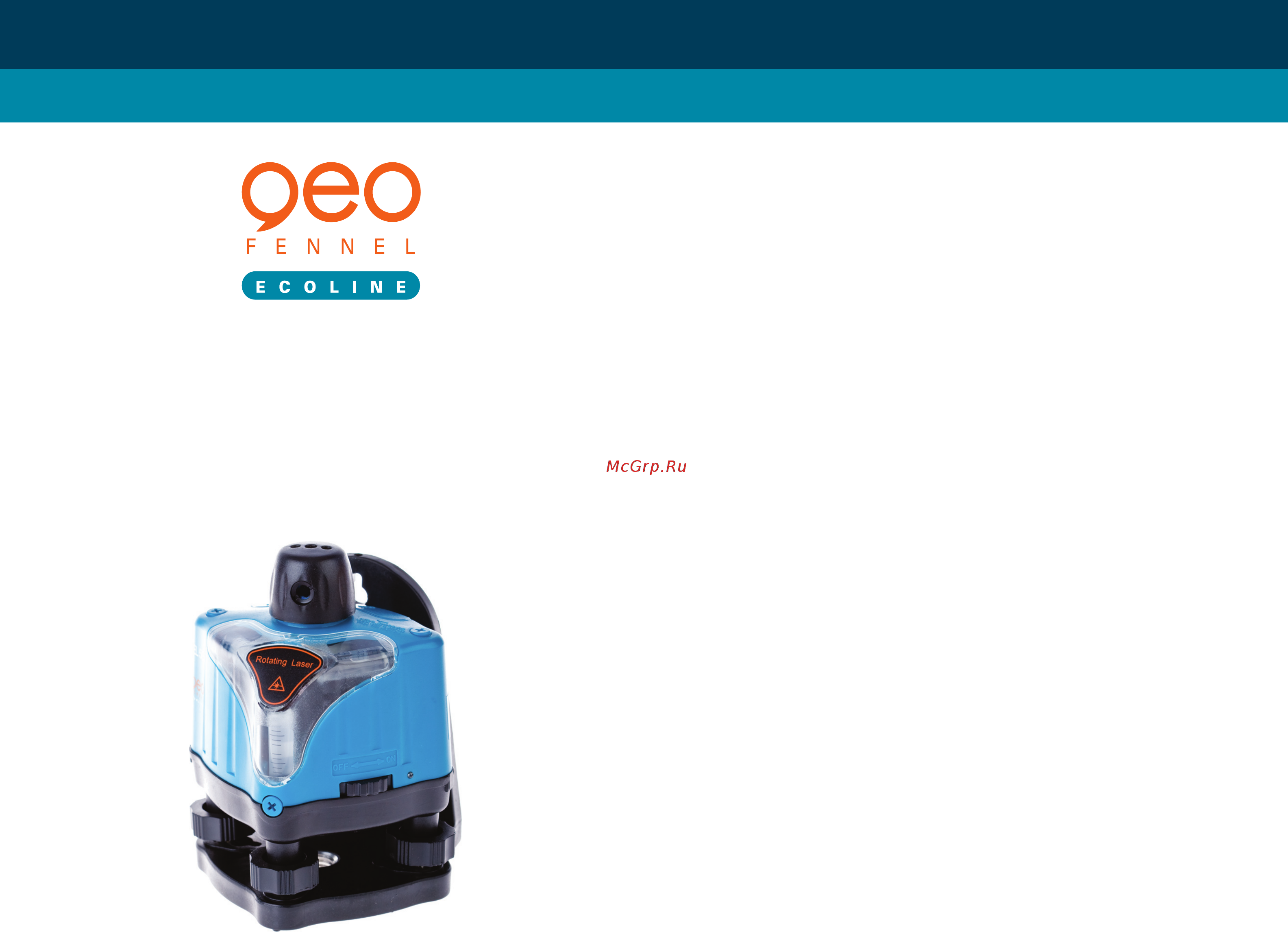 Geo-Fennel Ecoline EL503 Инструкция по эксплуатации онлайн