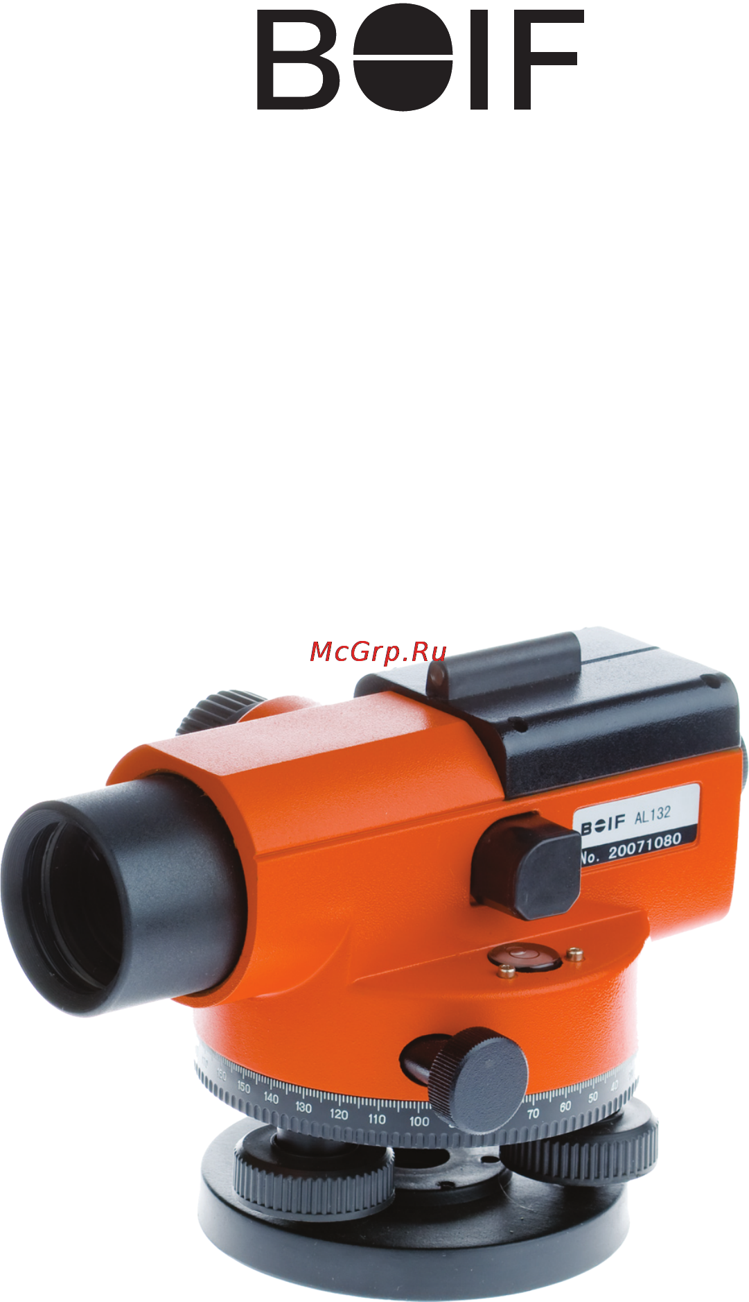Boif AL132 B00101 Инструкция по эксплуатации онлайн