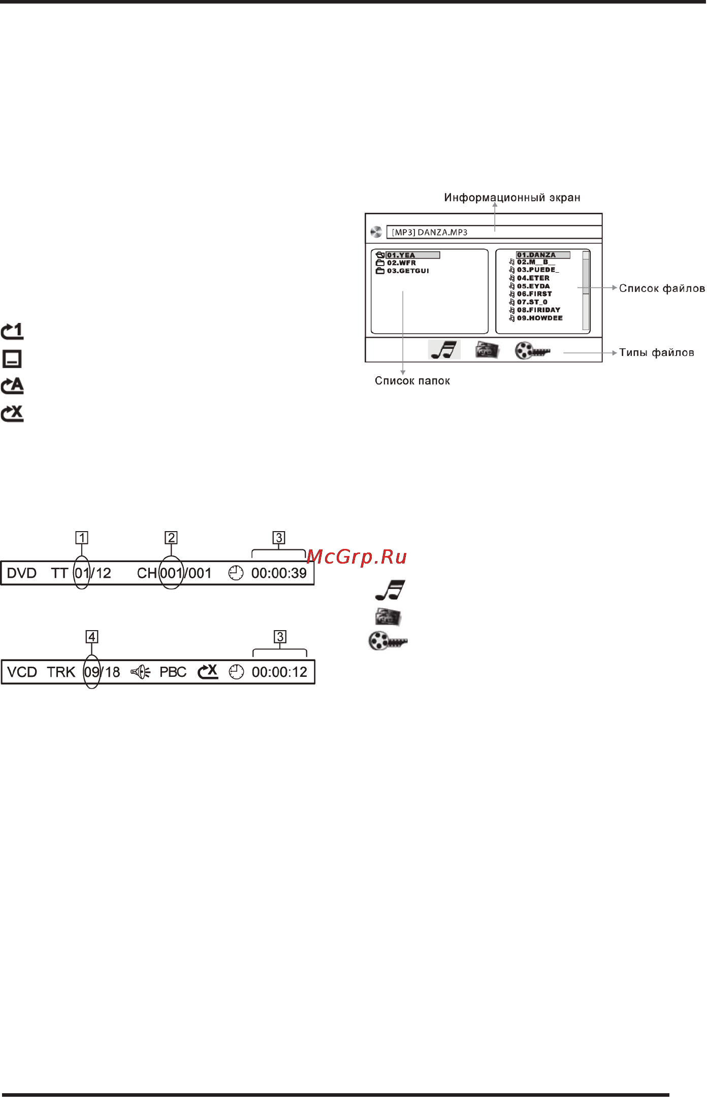 Supra SDV-604U [19/29] Sdv 604u