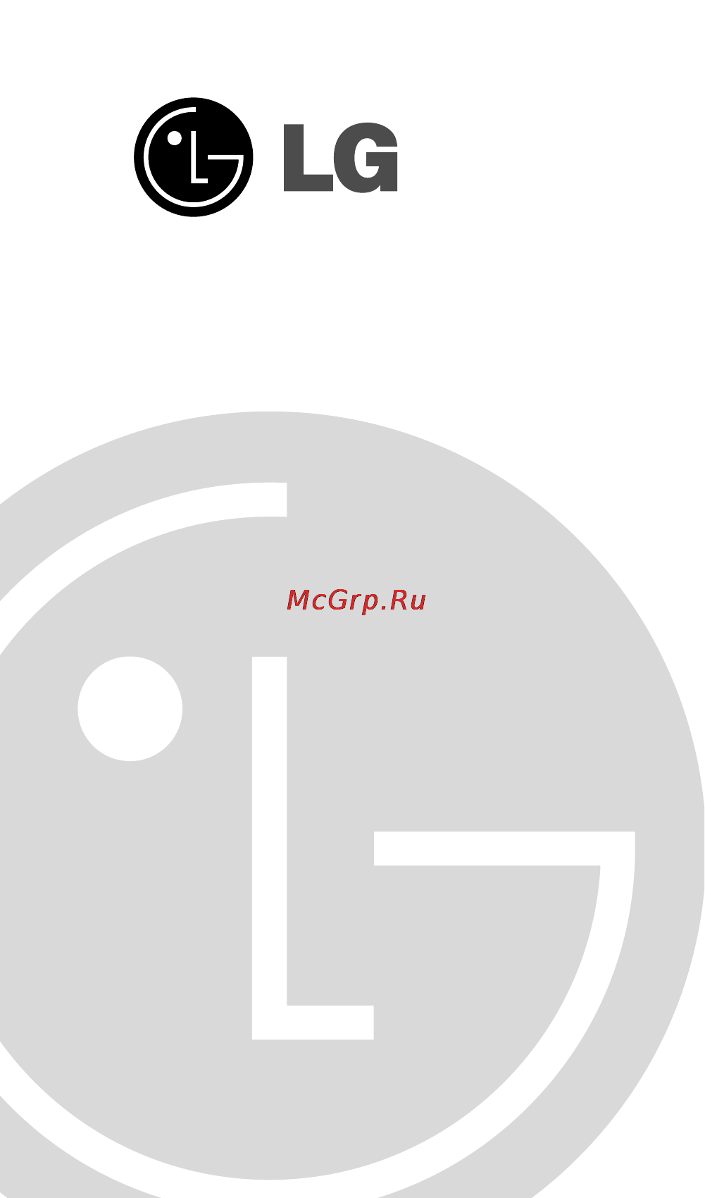 LG MS-2346W Инструкция по эксплуатации онлайн