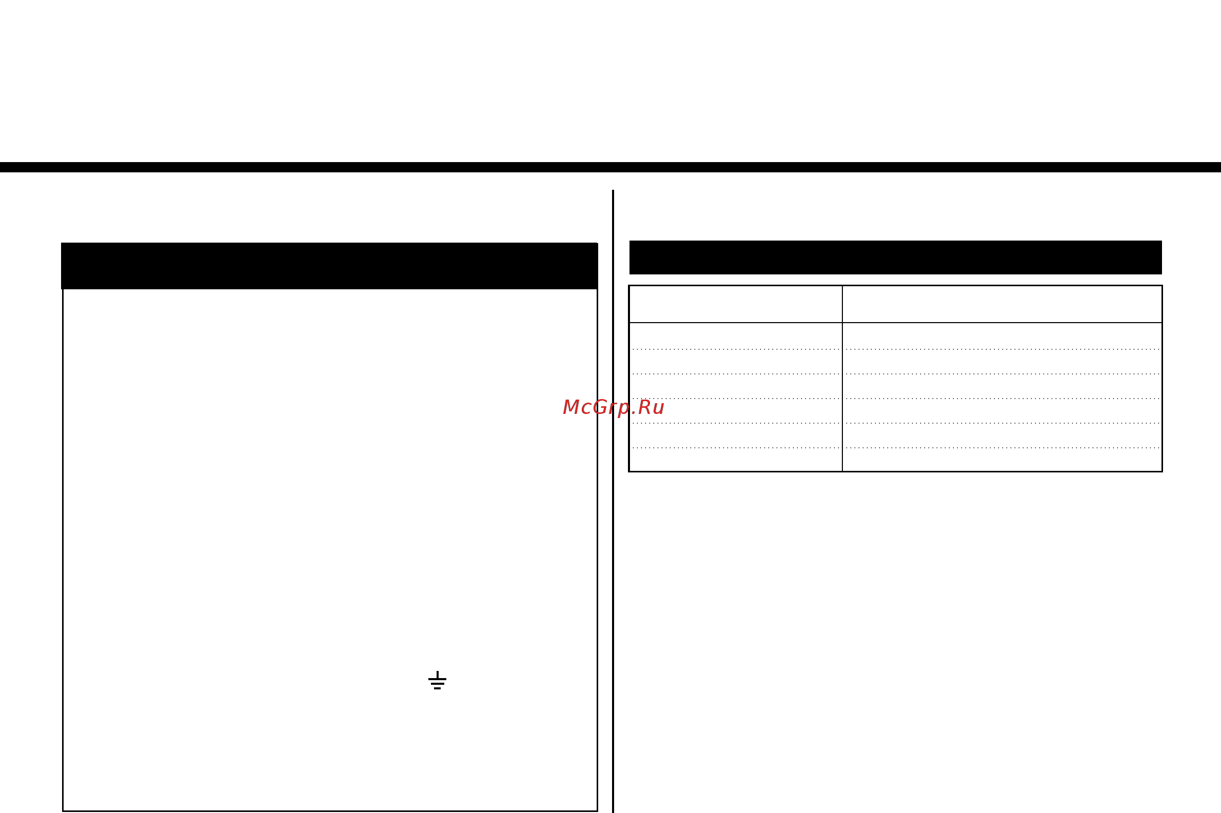LG MS-2346W [27/28] Технические характеристики